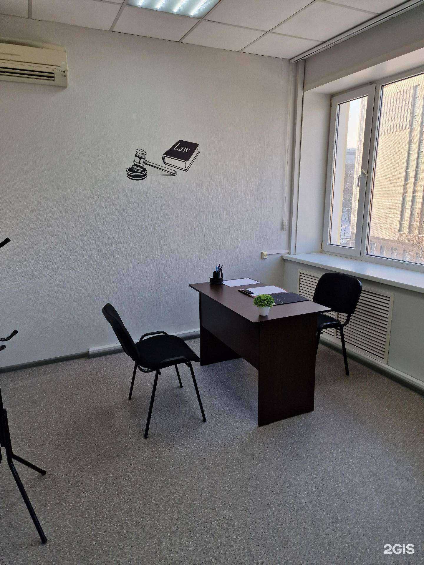 Отзывы на компанию LexPro в г. Вологда c фото