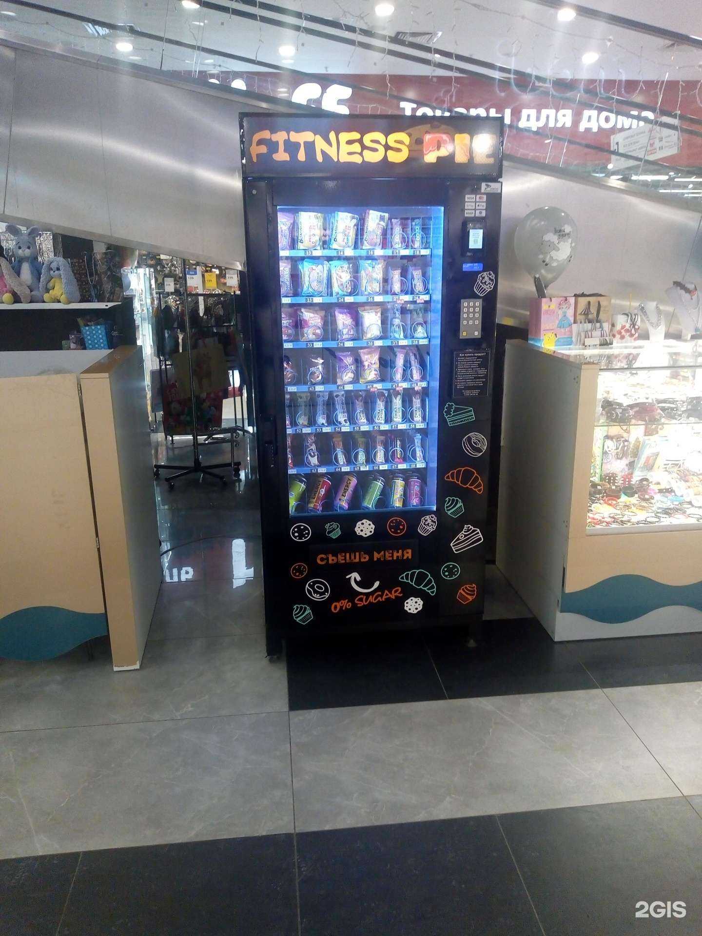 Отзывы на компанию Fitness Pie в Курске c фото