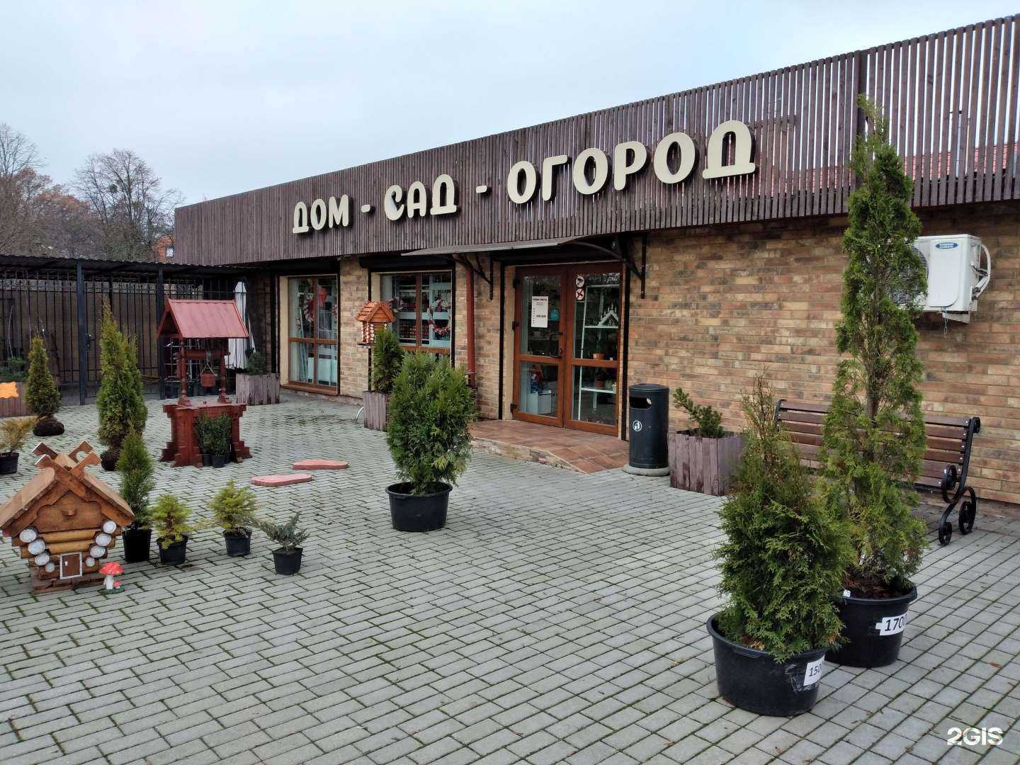 Отзывы на компанию Дачник в г. Калининград c фото