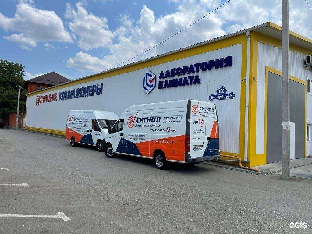 Отзывы на компанию Городские инженерные системы в Грозном c фото - фотография 2 из 2