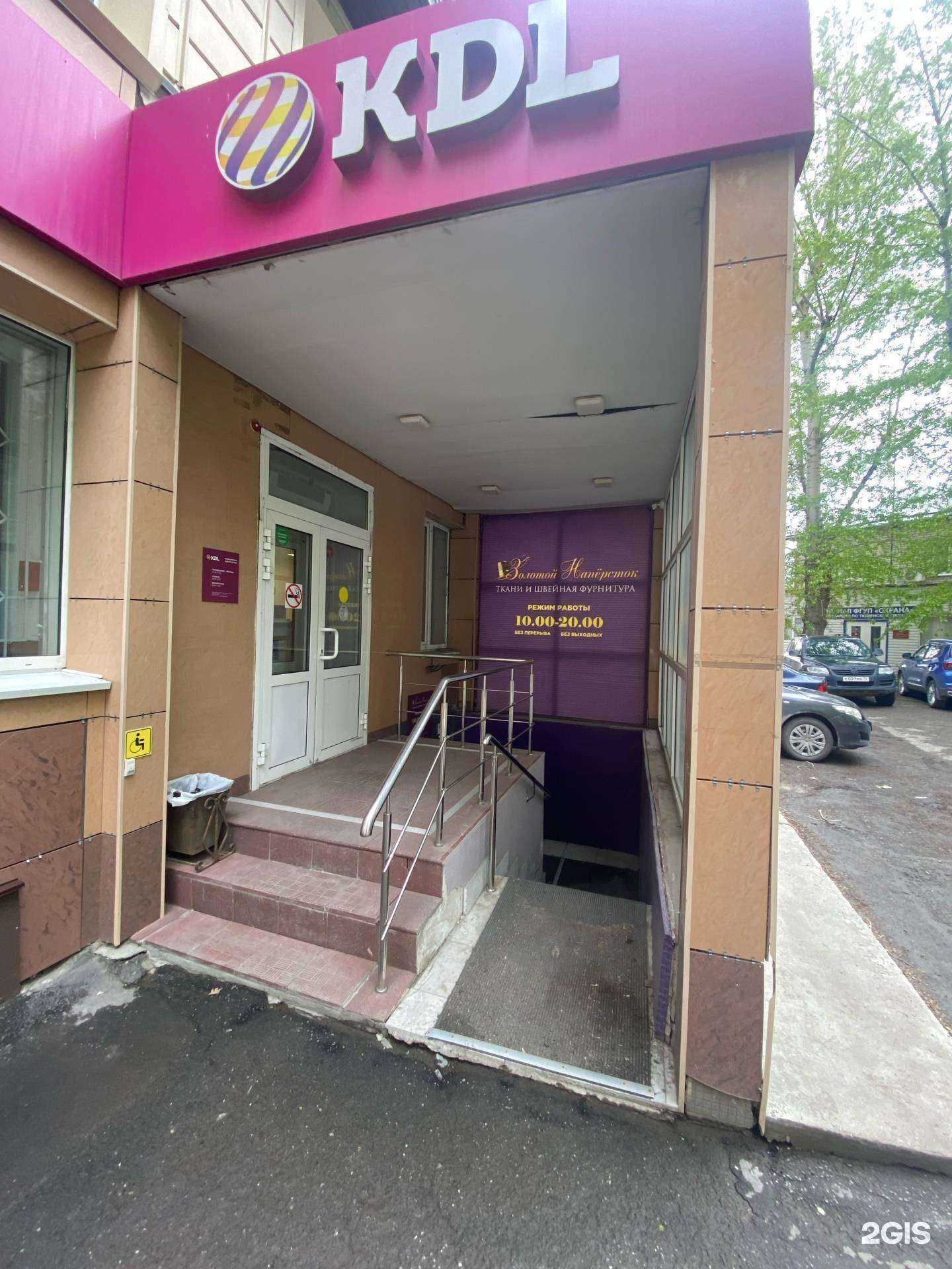 Отзывы на компанию Forrest Market в Тюмени c фото