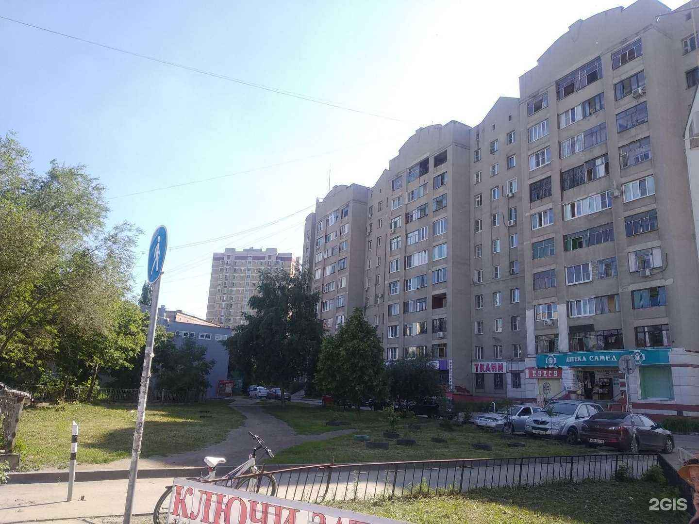 Отзывы на компанию Катрин в Липецке c фото