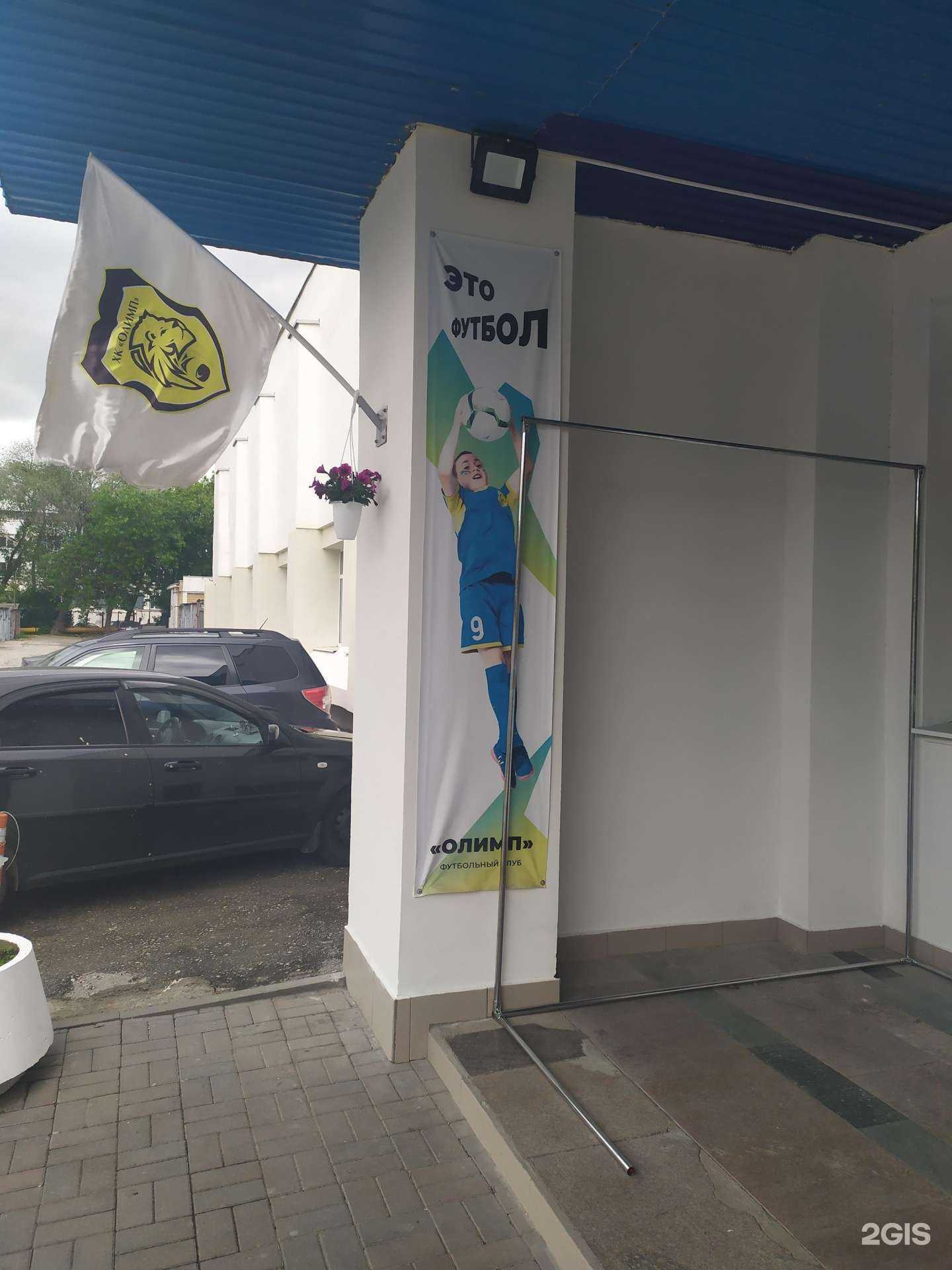 Отзывы на компанию Олимп в Самаре c фото