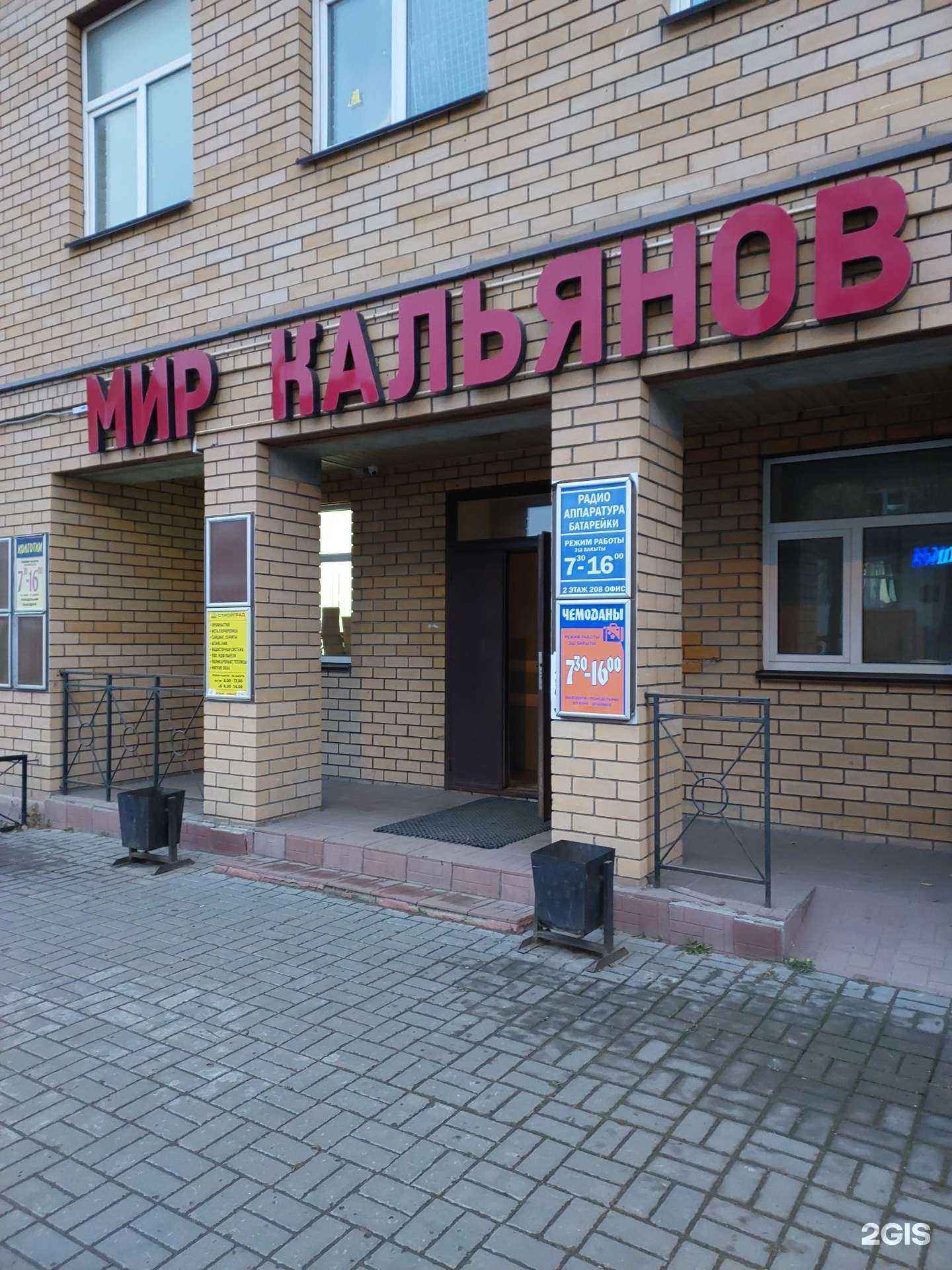 Отзывы на компанию Техсолв в Казани c фото