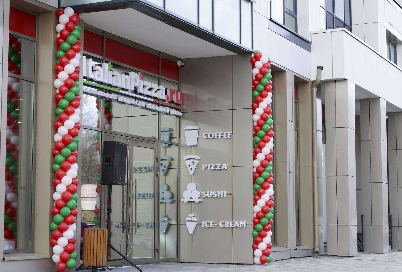 Отзывы на компанию ItalianPizza.ru в г. Екатеринбург c фото