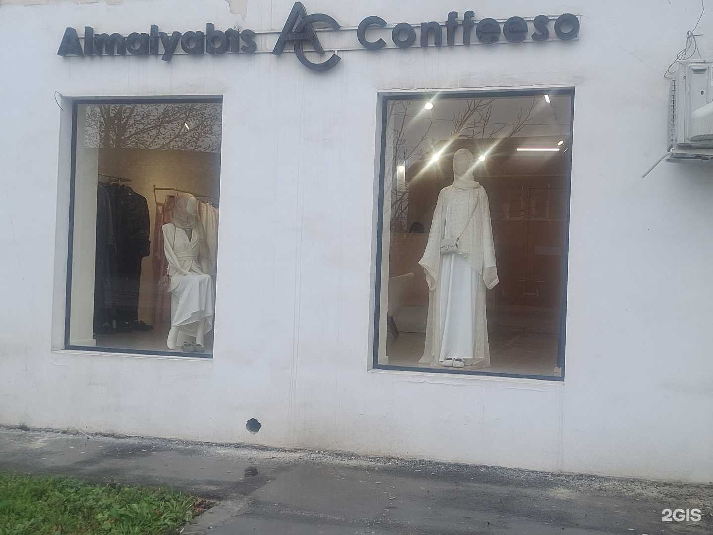 Отзывы на компанию Almalyabis  в г. Грозный c фото