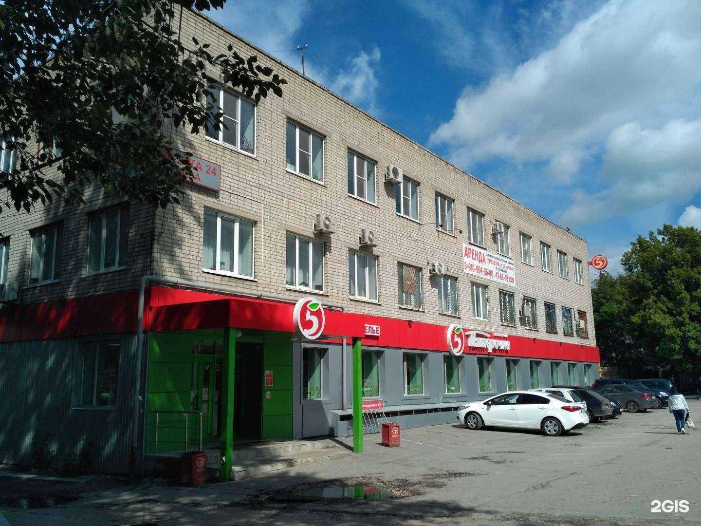 Отзывы на компанию Офисмаг в Рязани c фото - фотография 2 из 2