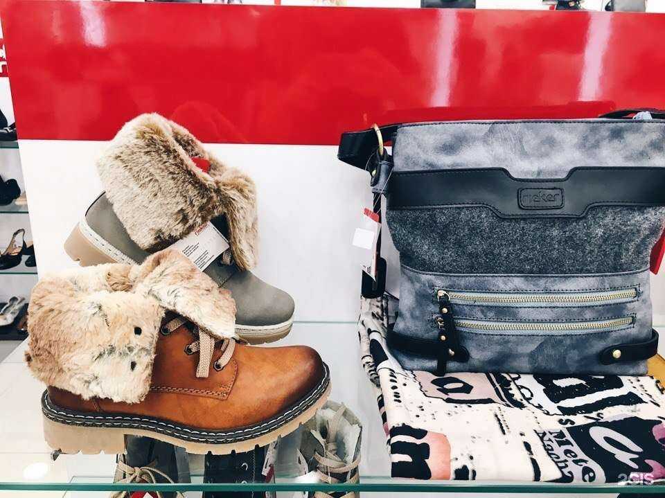 Отзывы на компанию Rieker в г. Липецк c фото