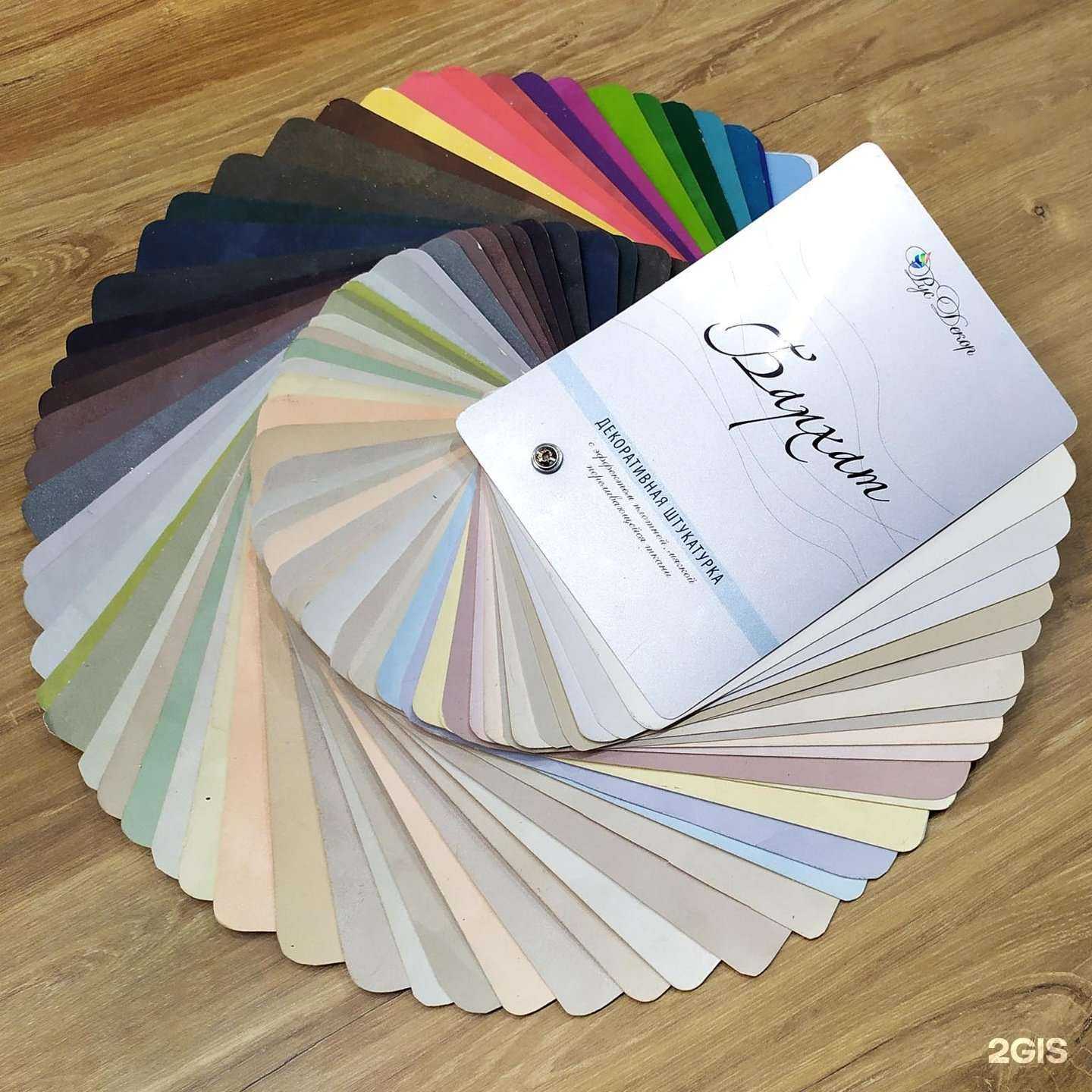 Отзывы на компанию РусДекор в Ижевске c фото