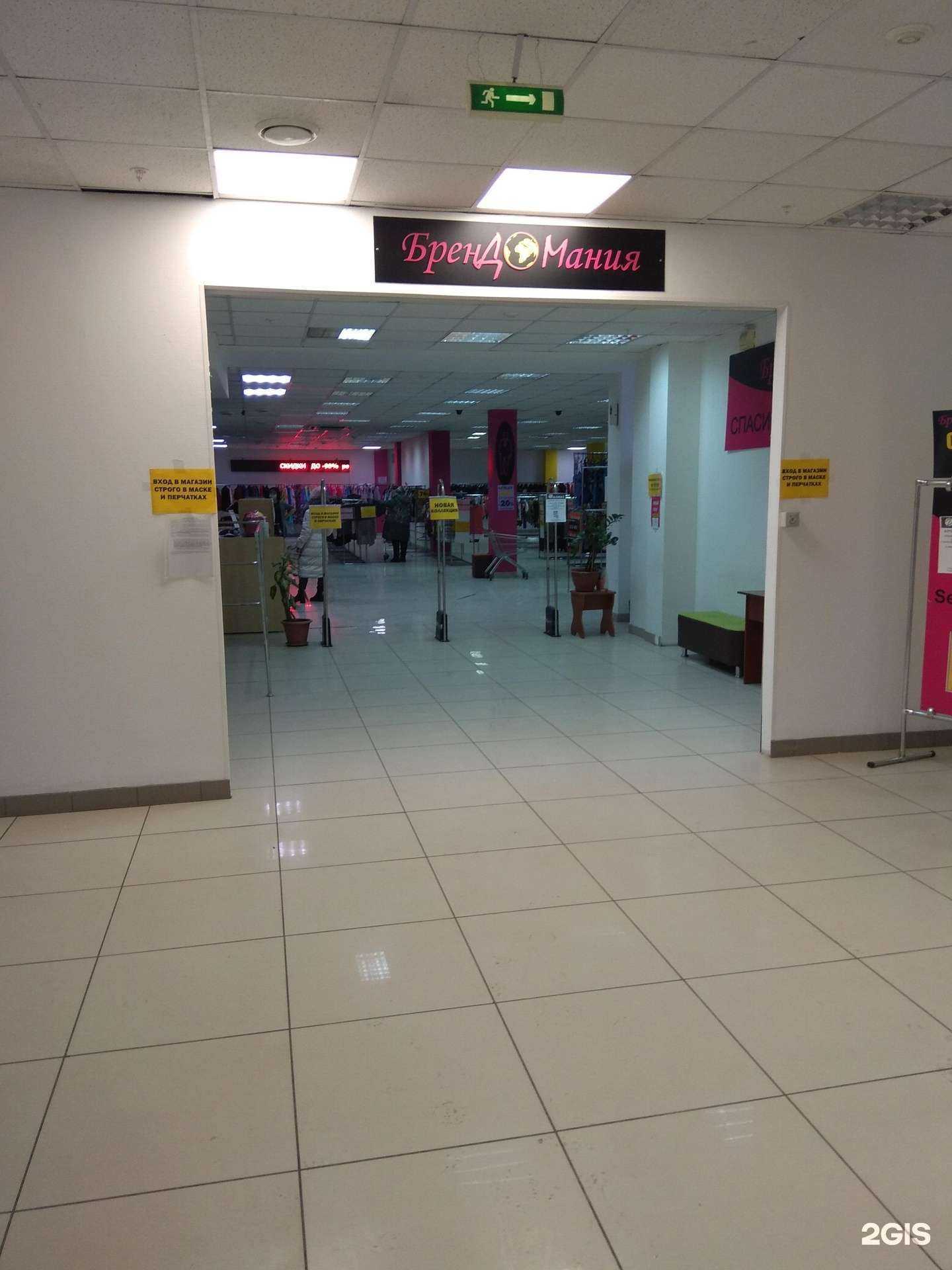 Отзывы на компанию Брендомания в Перми c фото
