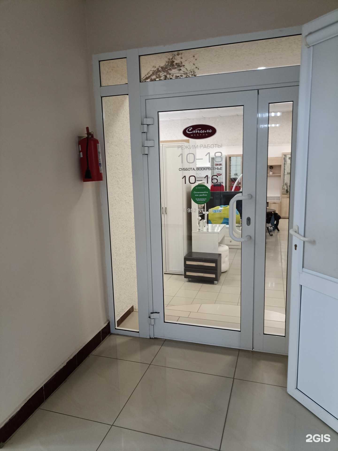 Отзывы на компанию Стиль мебель в Троицке c фото