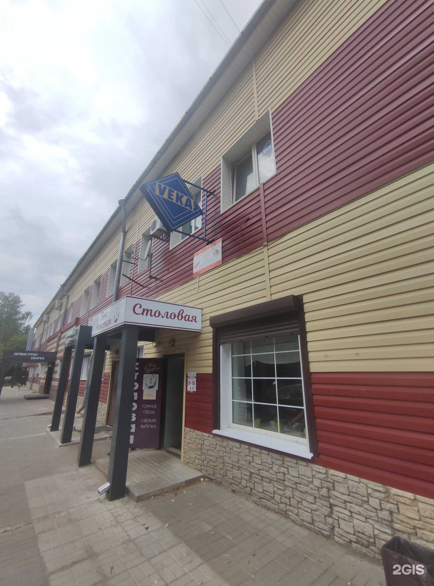 Отзывы на компанию Ирина в Коврове c фото - фотография 2 из 2