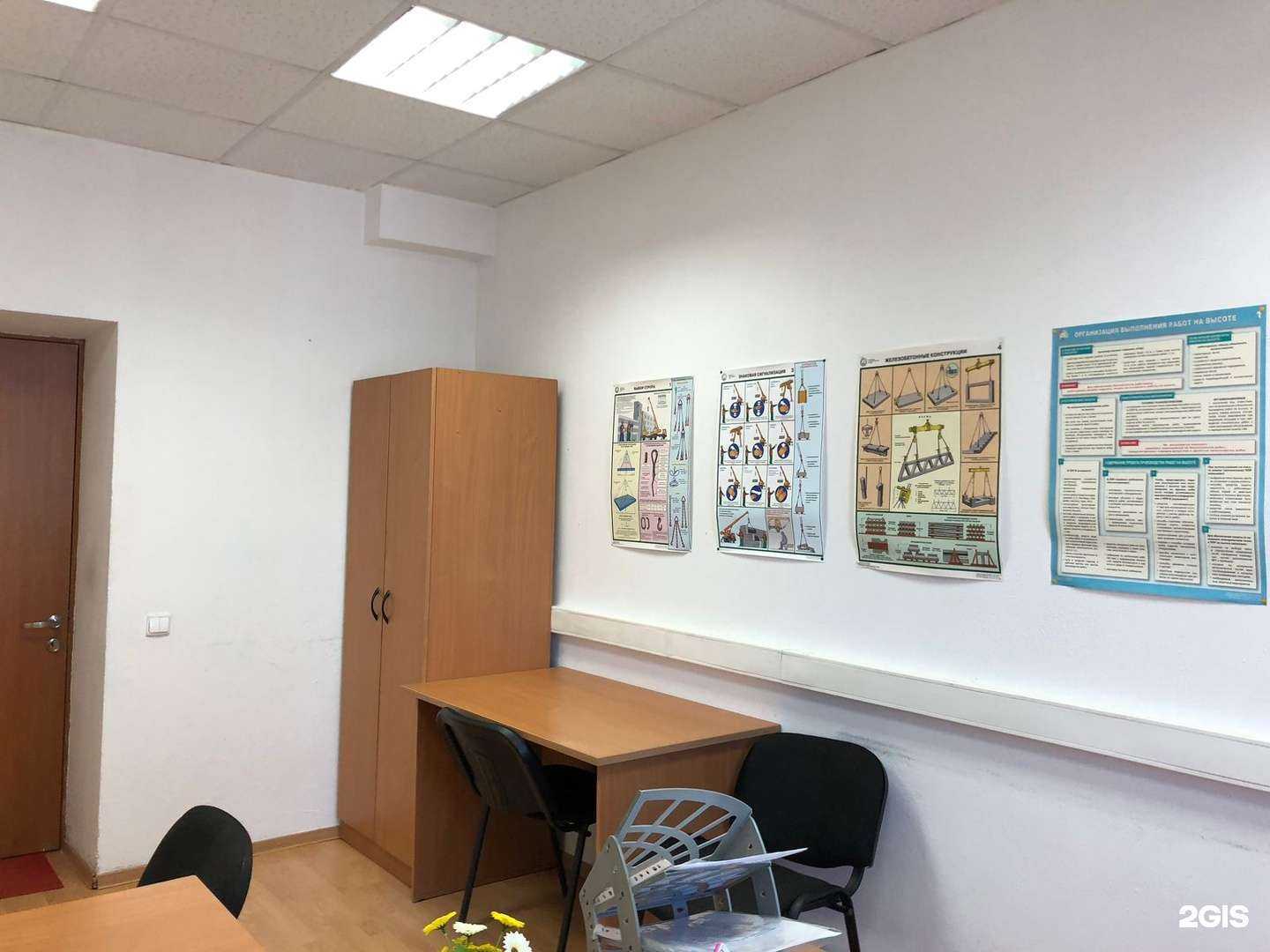 Отзывы на компанию Академия ПБС в Кирове c фото