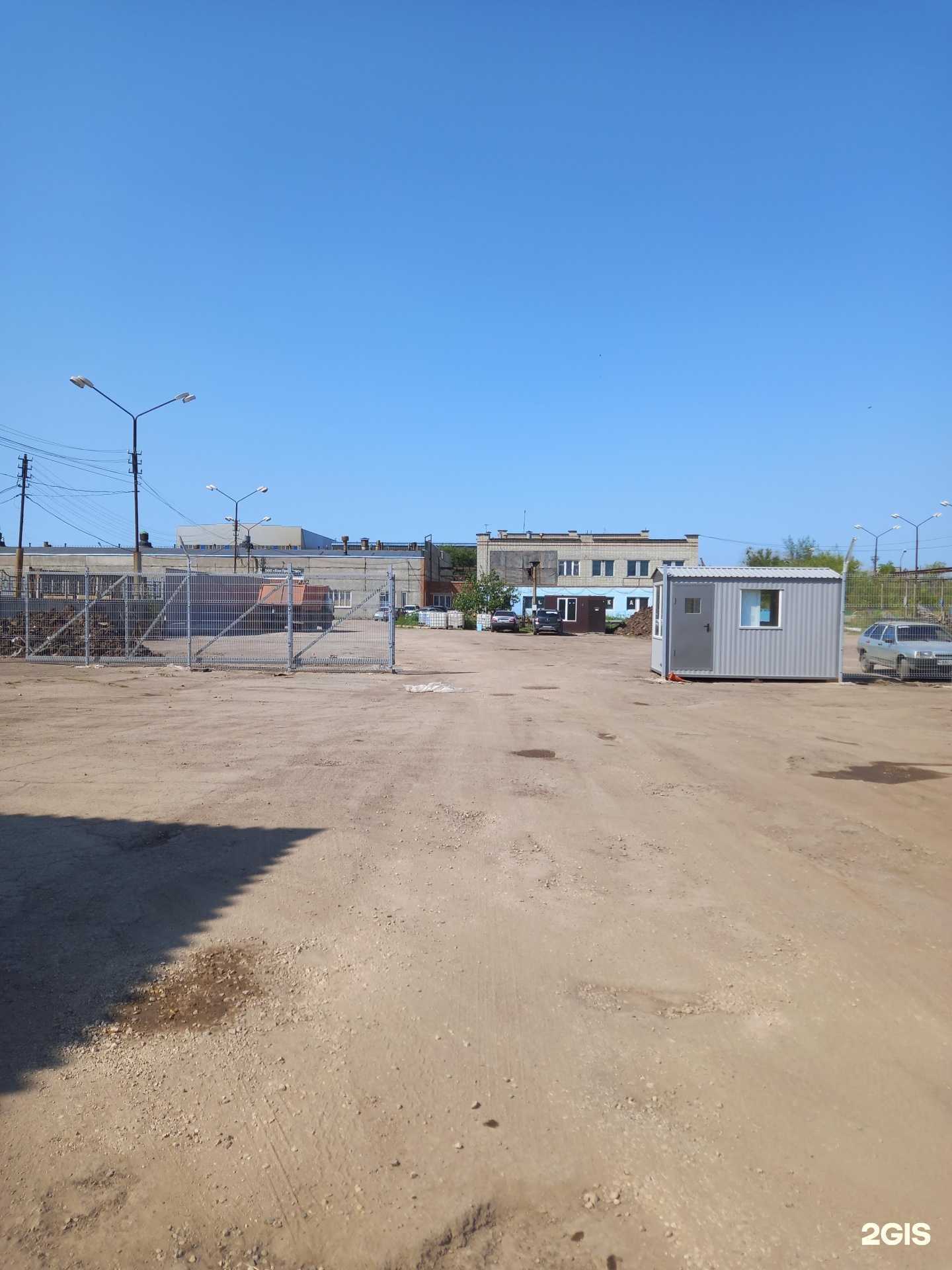 Отзывы на компанию Хим Продактс в г. Энгельс c фото