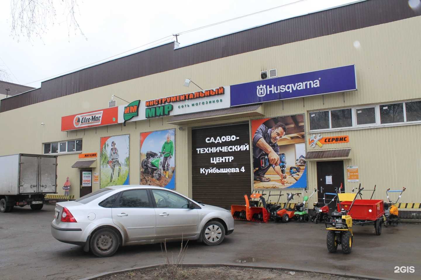 Отзывы на компанию Инструментальный мир в Владимире c фото