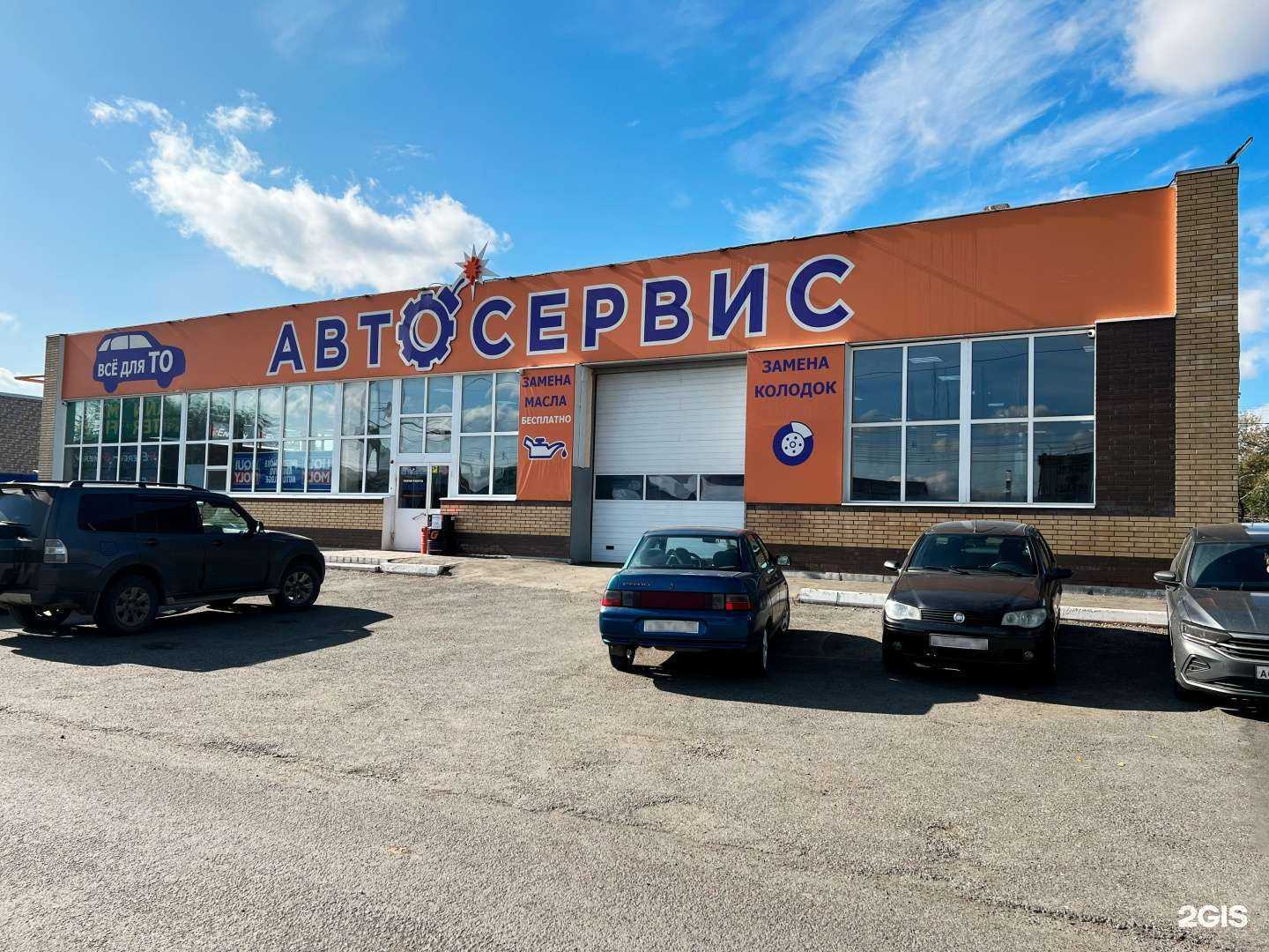 Отзывы на компанию АвтоБомба в Оренбурге c фото