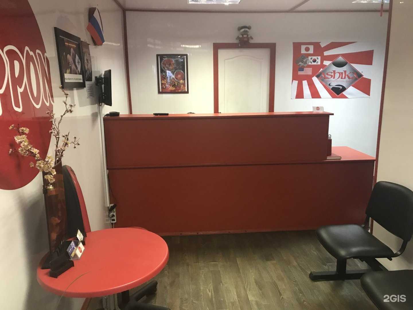 Отзывы на компанию Nippon в Калининграде c фото