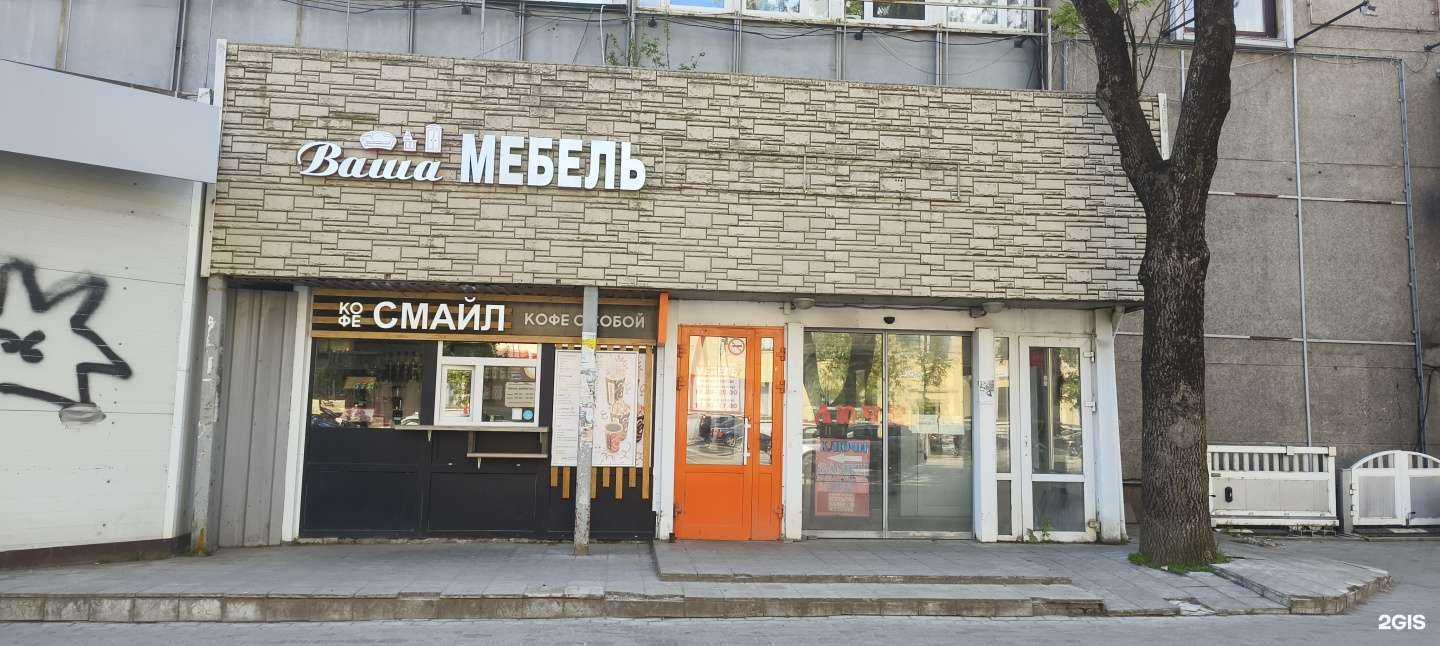 Отзывы на компанию Ваша мебель в Пскове c фото