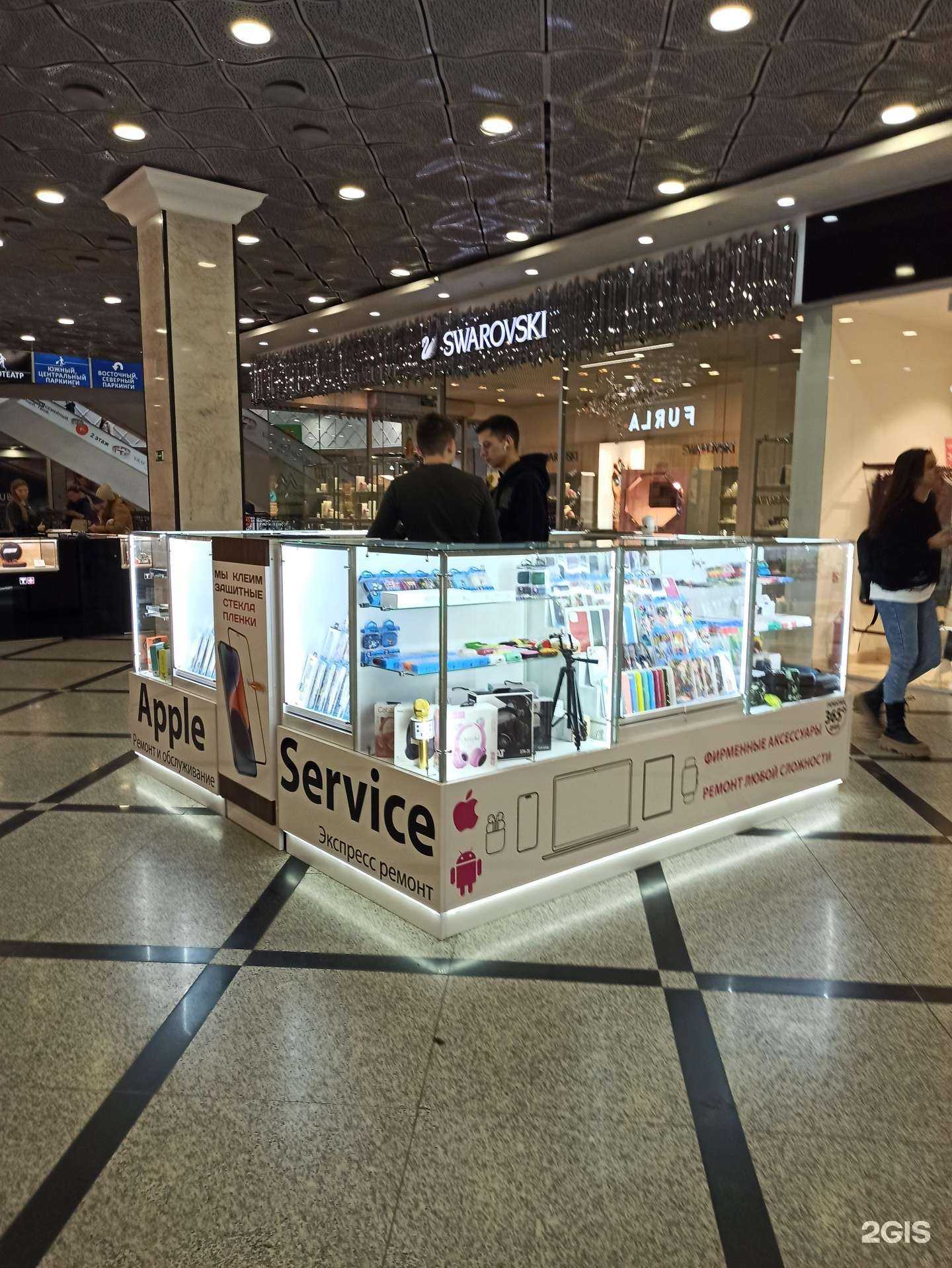 Отзывы на компанию Apple service в г. Екатеринбург c фото