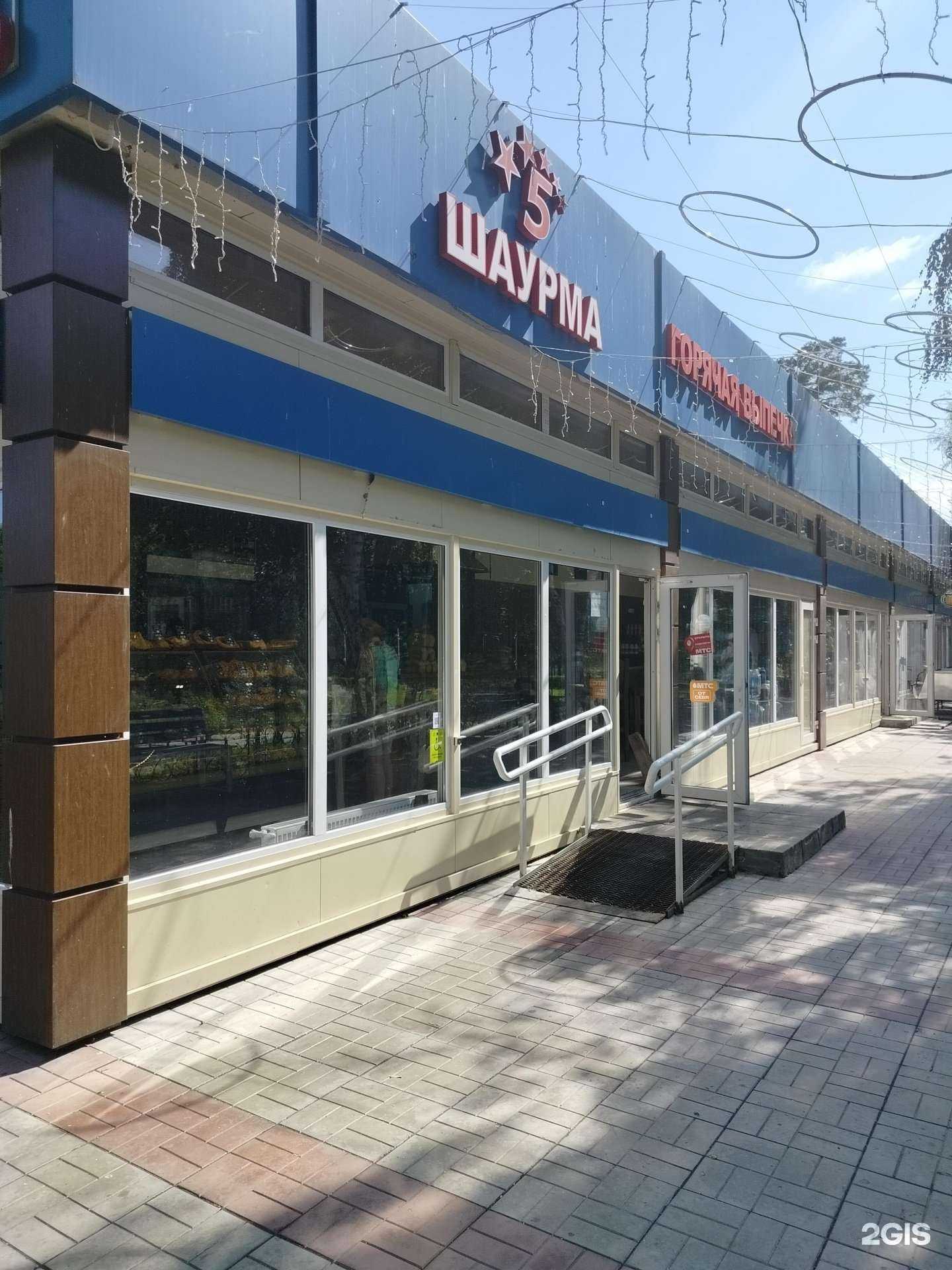 Отзывы на компанию 5 звезд в г. Протвино c фото