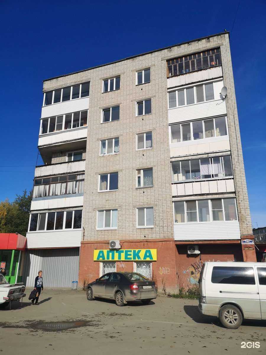 Отзывы на компанию Планета здоровья в Березниках c фото - фотография 2 из 2