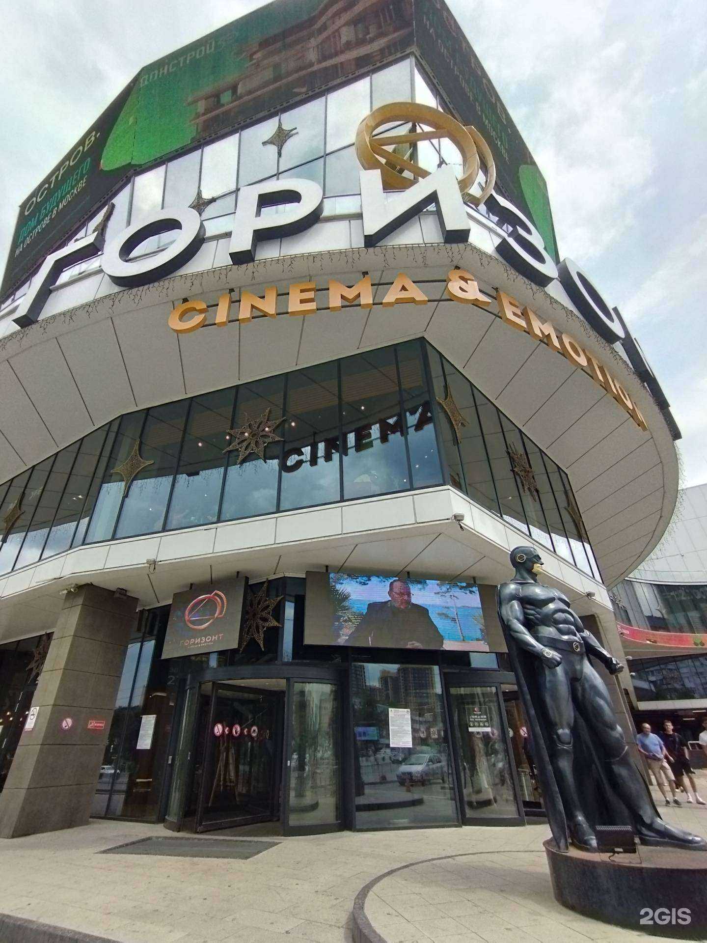 Отзывы на компанию Cubi в г. Ростов-на-Дону c фото