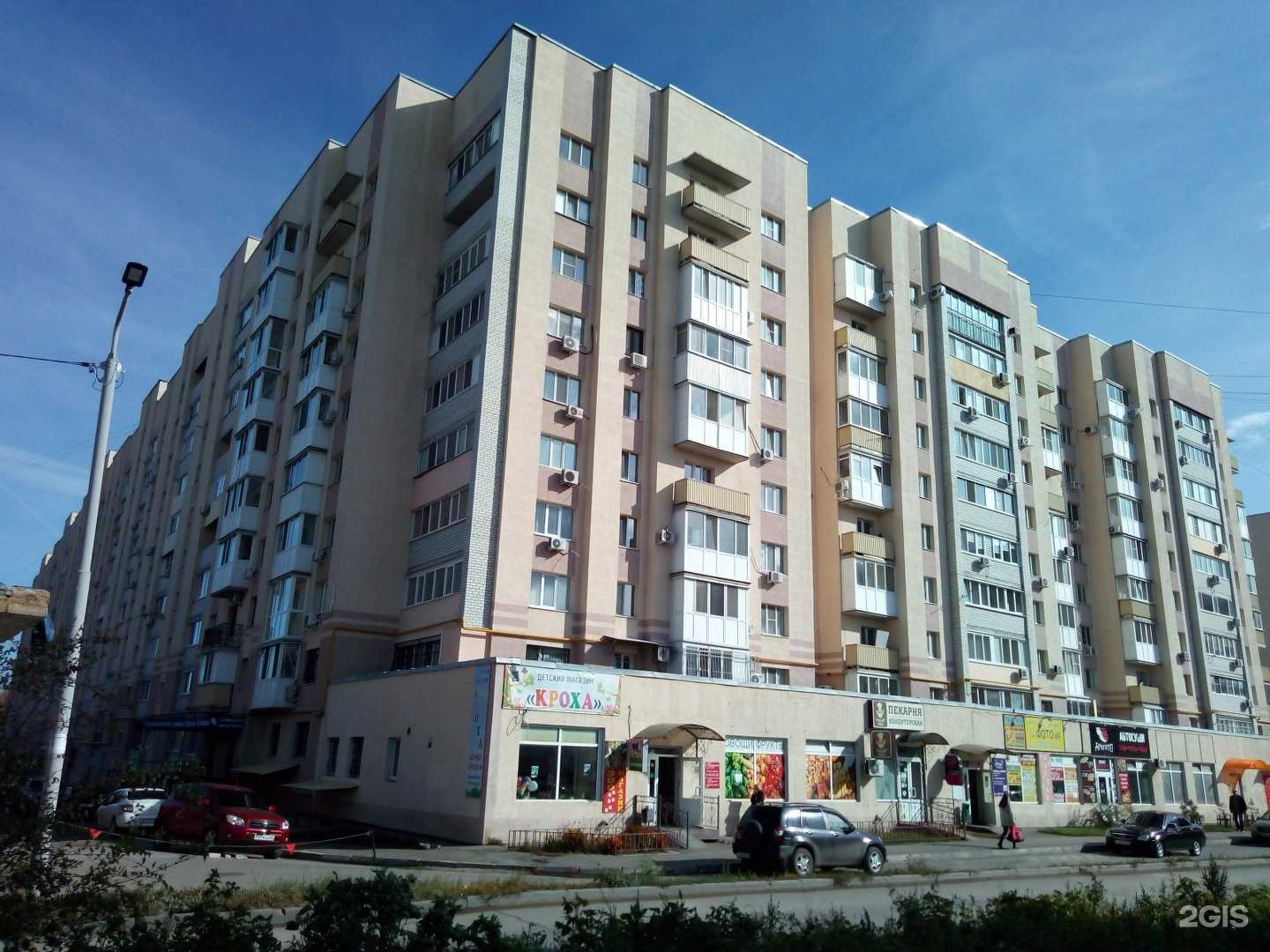 Отзывы на компанию Аригато в Саратове c фото - фотография 2 из 2