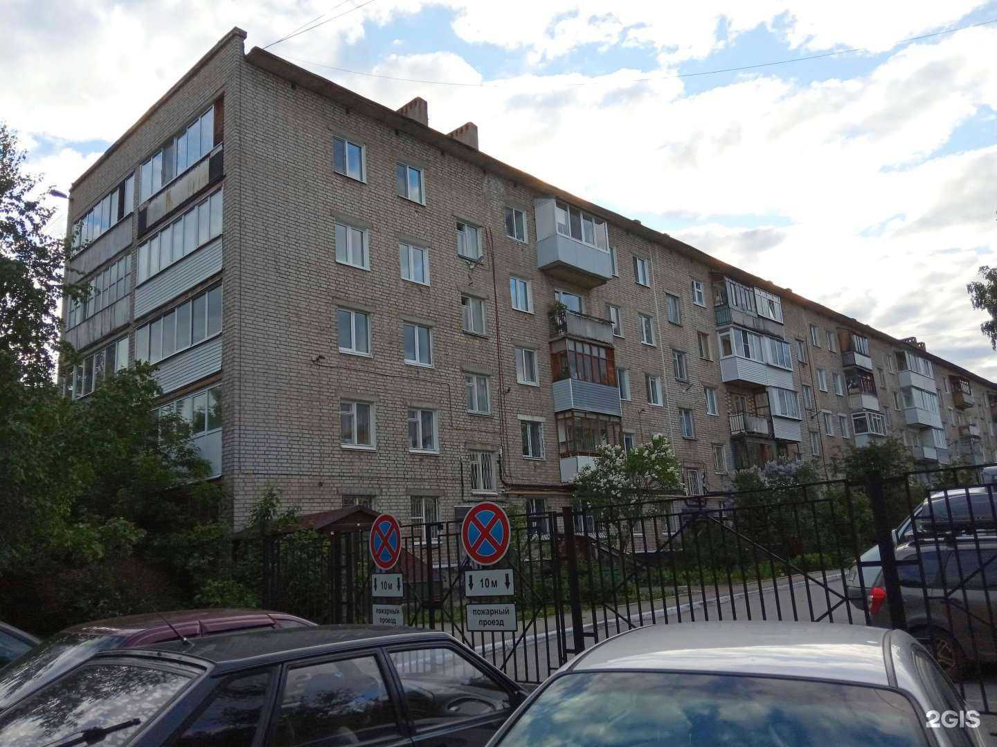 Отзывы на компанию Агентство недвижимости в Перми c фото - фотография 2 из 2