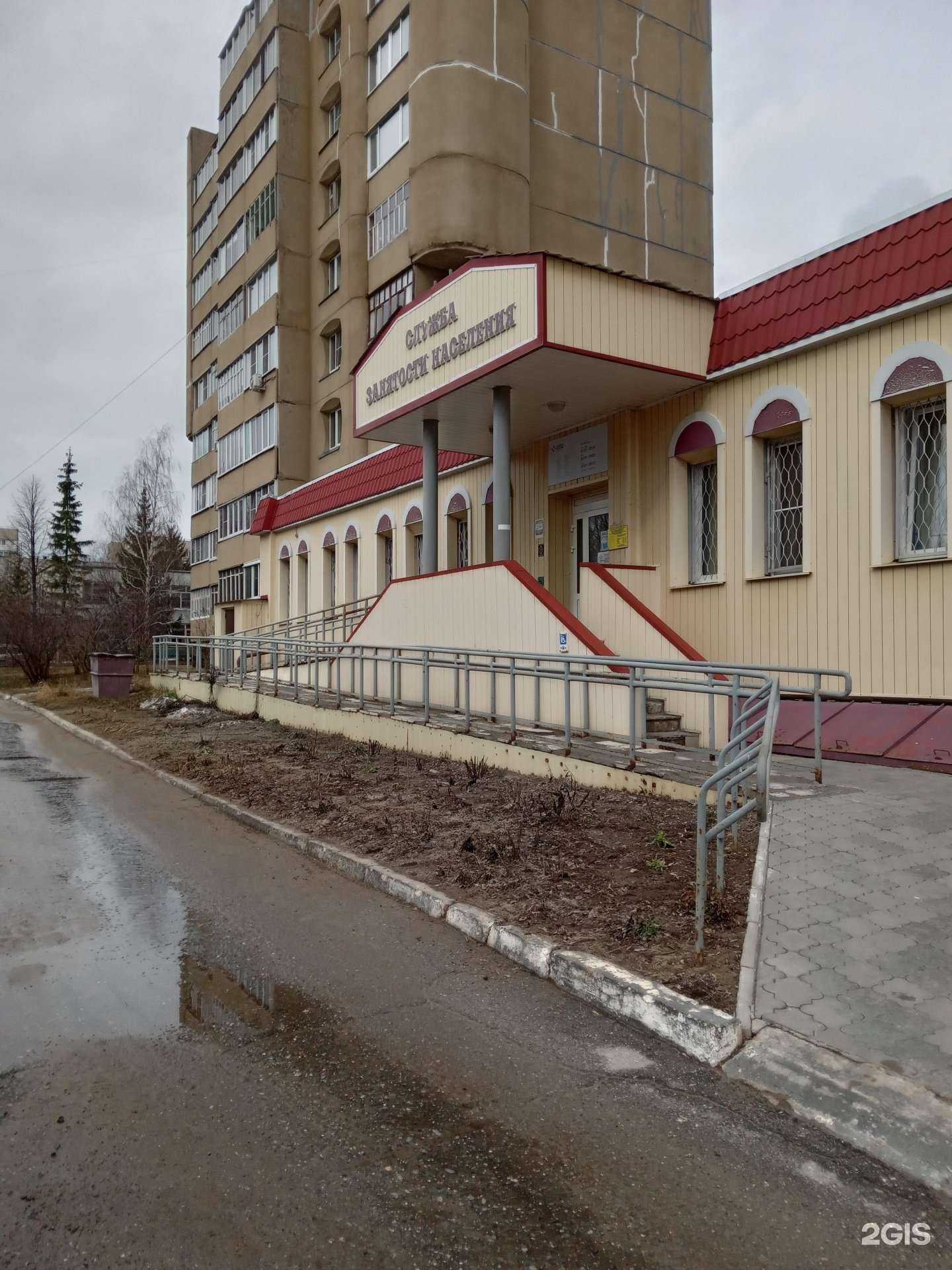 Отзывы на компанию Центр занятости населения Чувашии в г. Новочебоксарск c фото