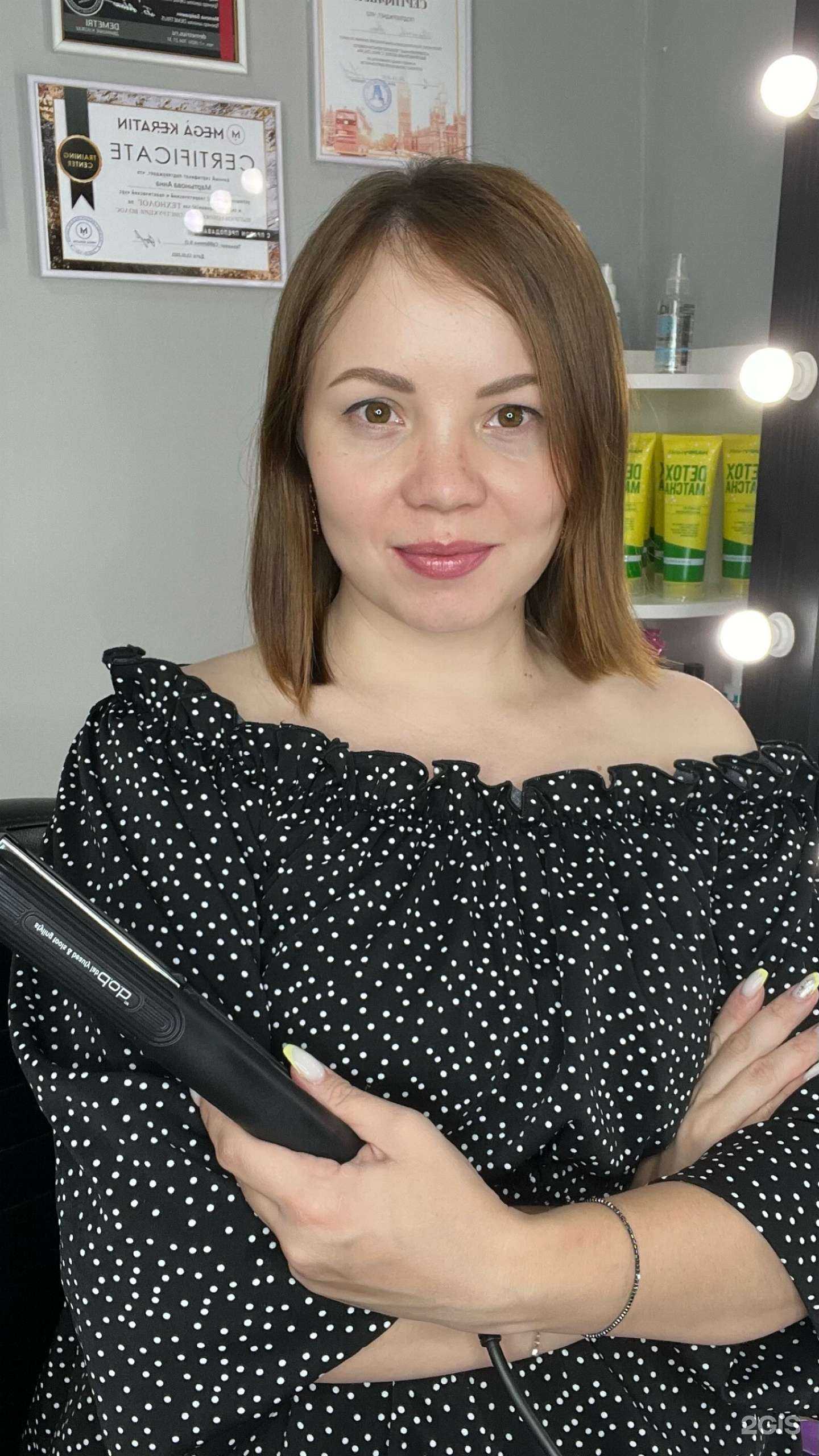 Отзывы на компанию Студия кератина в Чите c фото