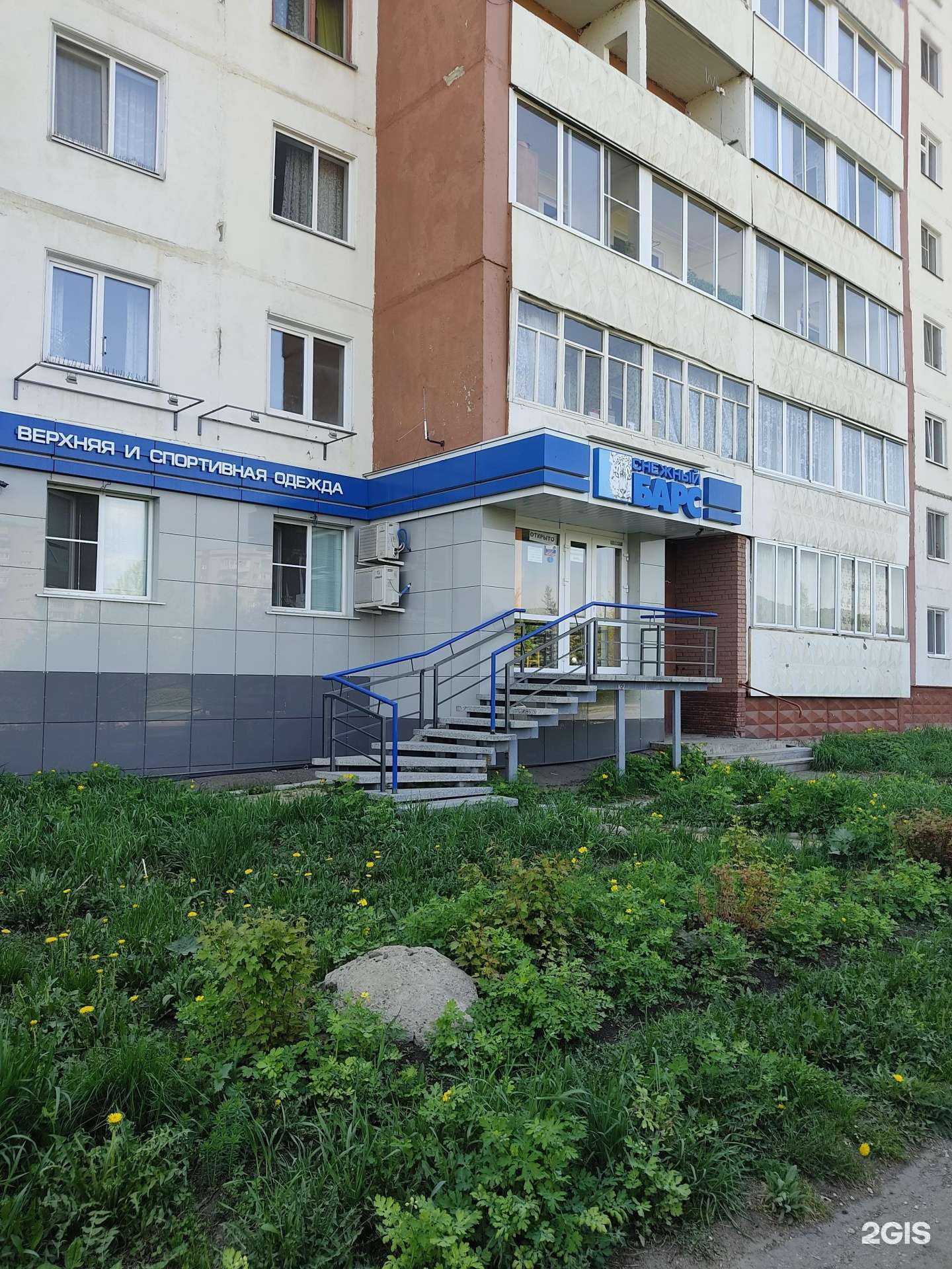 Отзывы на компанию Снежный барс в г. Зеленогорск c фото