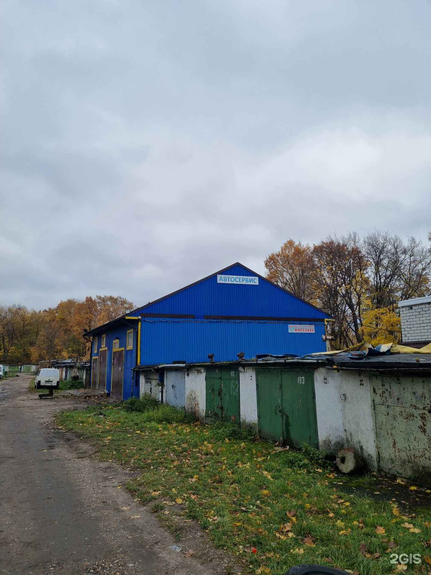 Отзывы на компанию Автосервис в Калининграде c фото