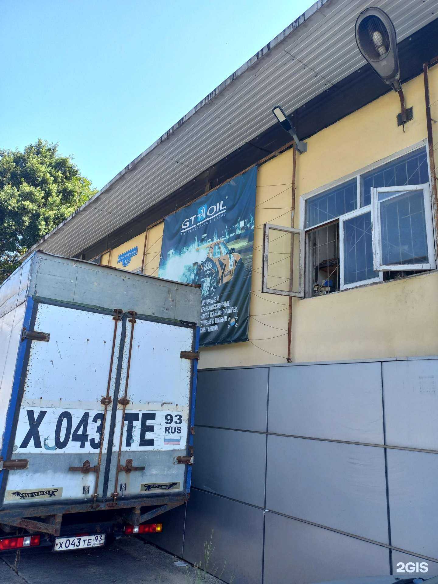 Отзывы на компанию Emex в Сочи c фото - фотография 2 из 2