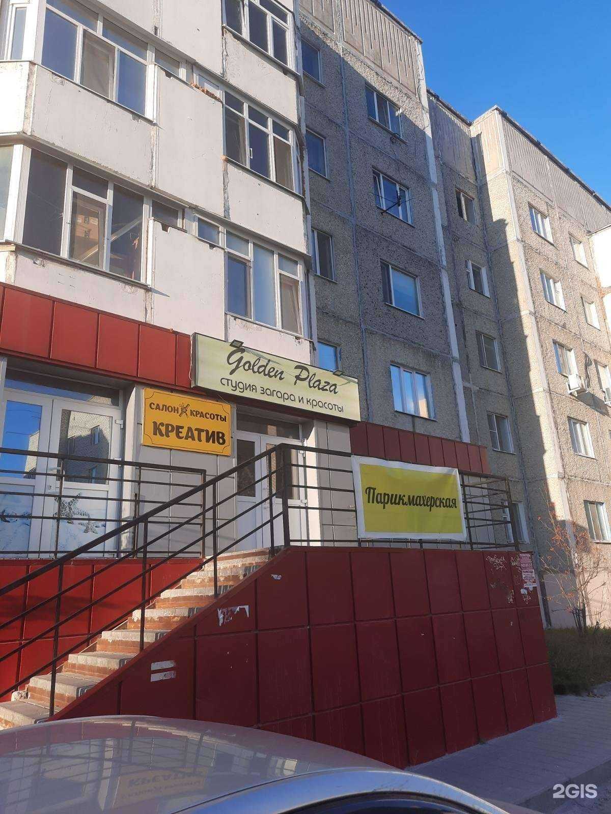 Отзывы на компанию Креатив в г. Сургут c фото