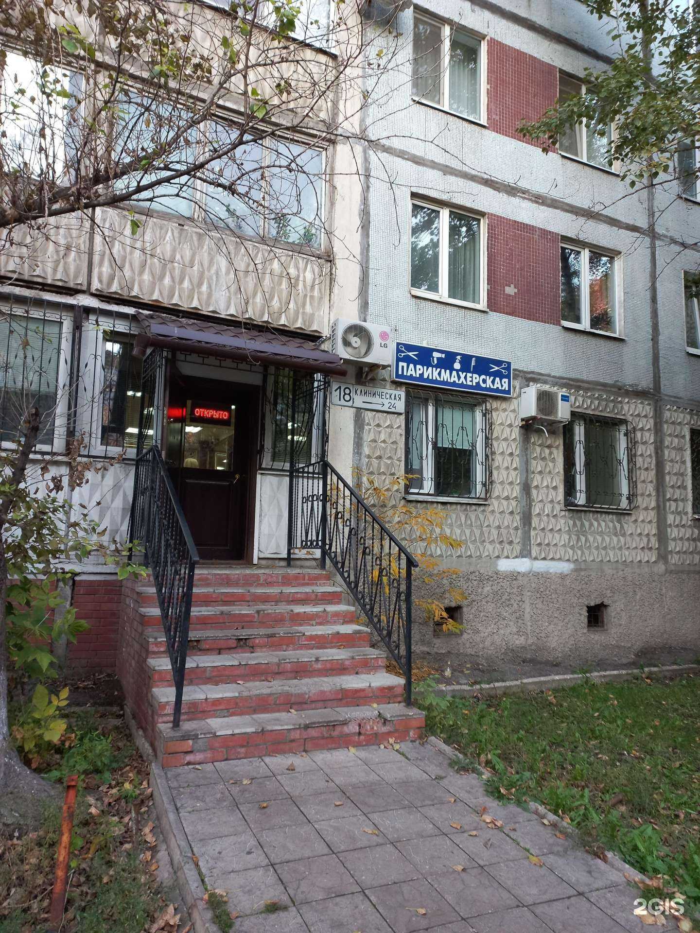 Отзывы на компанию Парикмахерская в г. Самара c фото