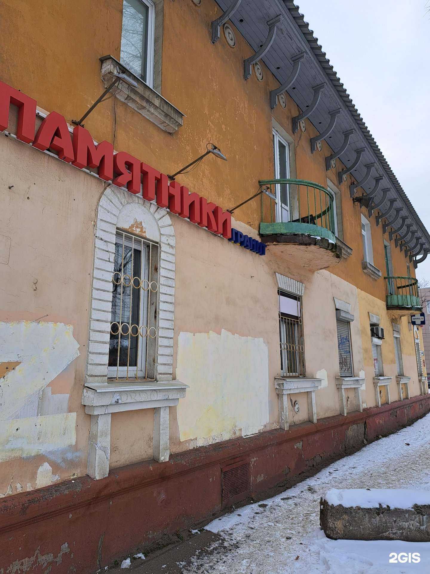 Отзывы на компанию Лори в Ярославле c фото - фотография 2 из 2