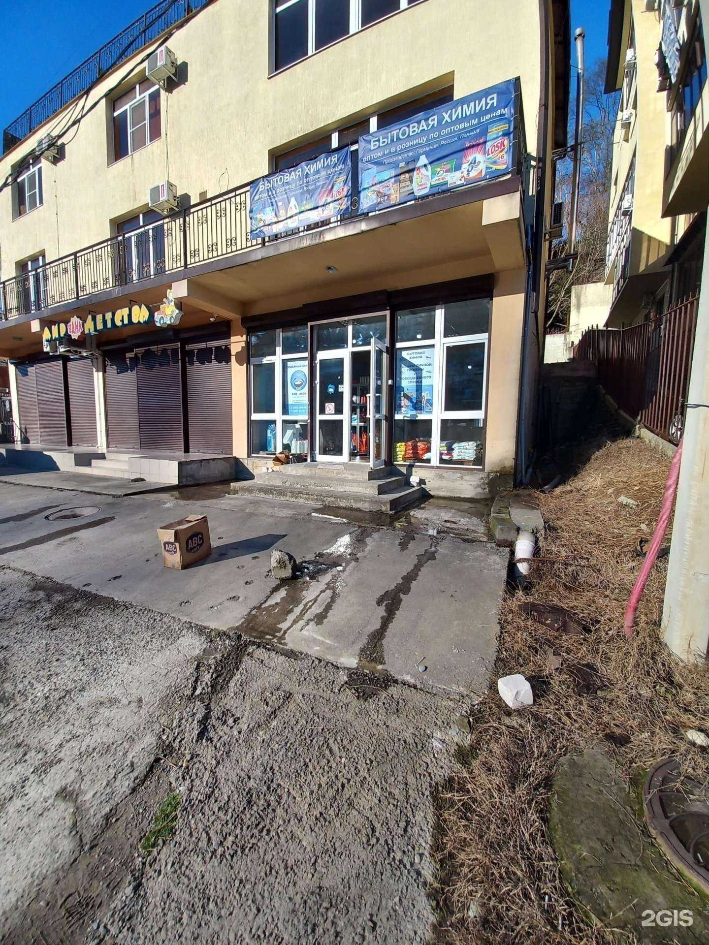 Отзывы на компанию Семейный Ханут в Сочи c фото