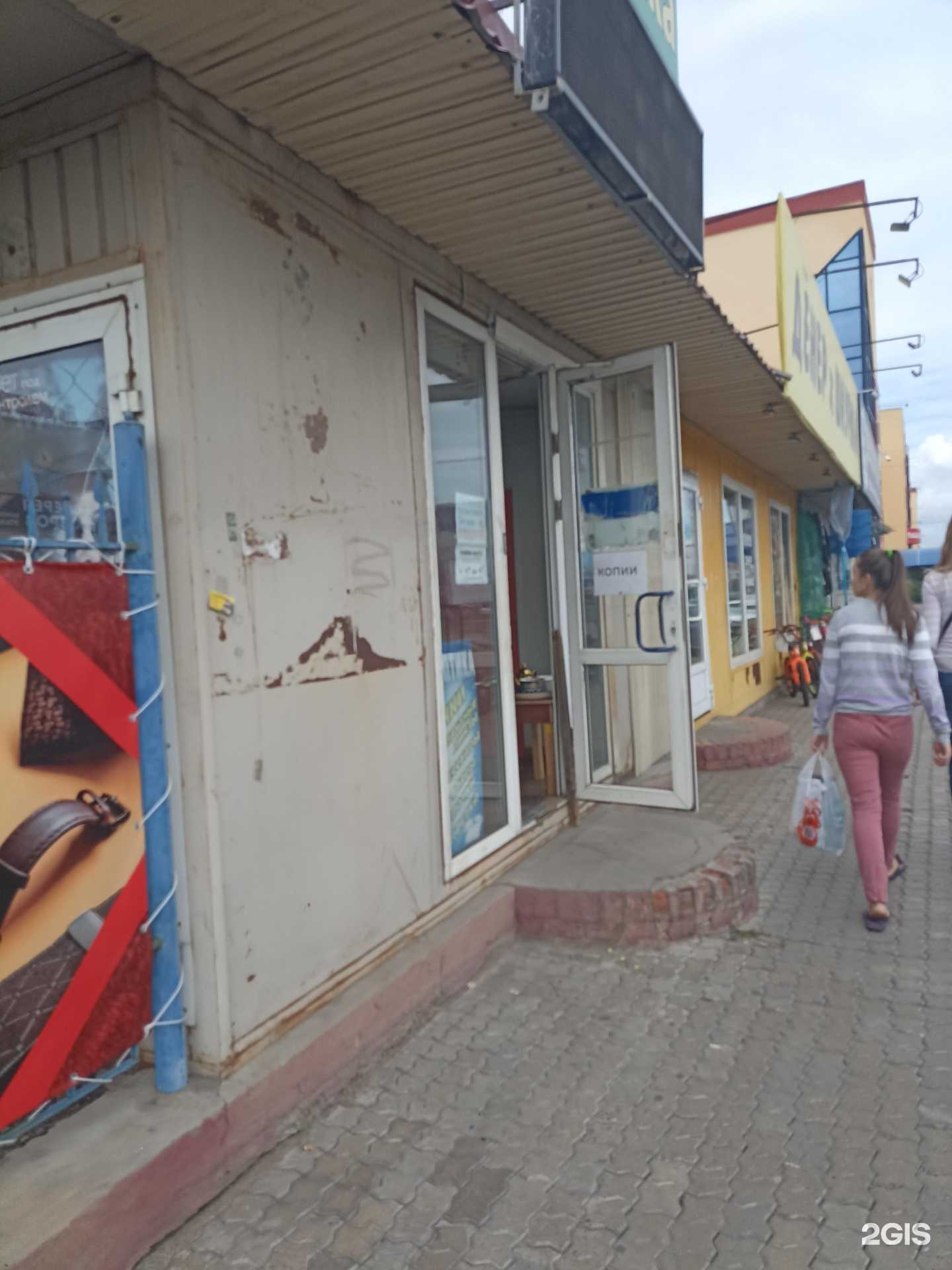 Отзывы на компанию Магазин велосипедов в Красноярске c фото - фотография 2 из 2