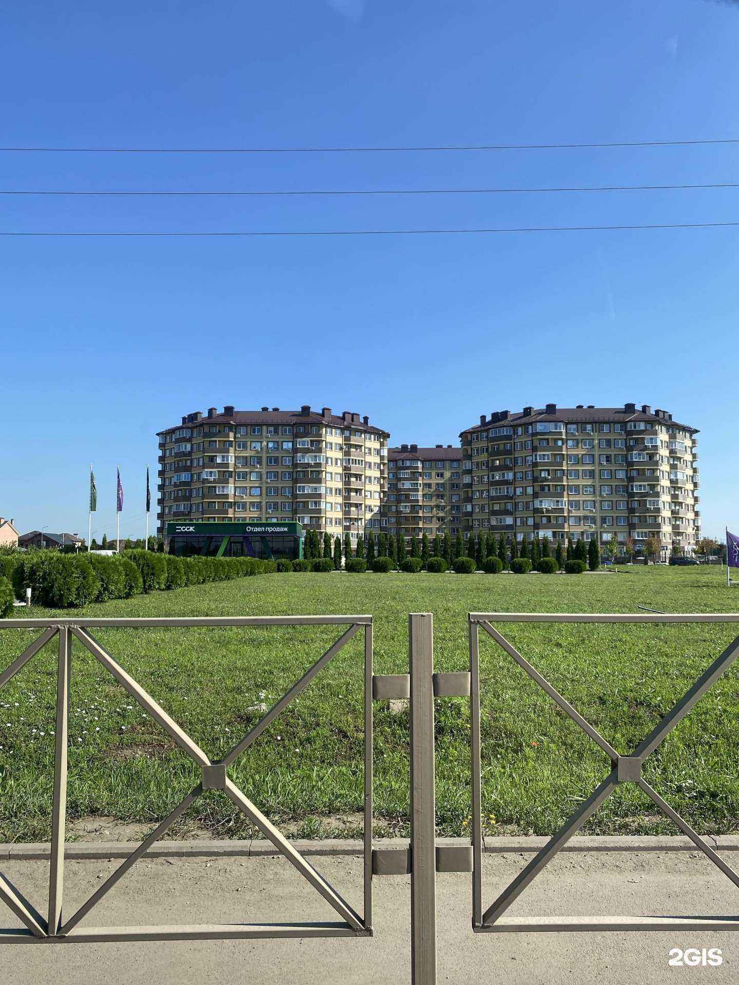 Отзывы на компанию Шик букет в г. Краснодар c фото