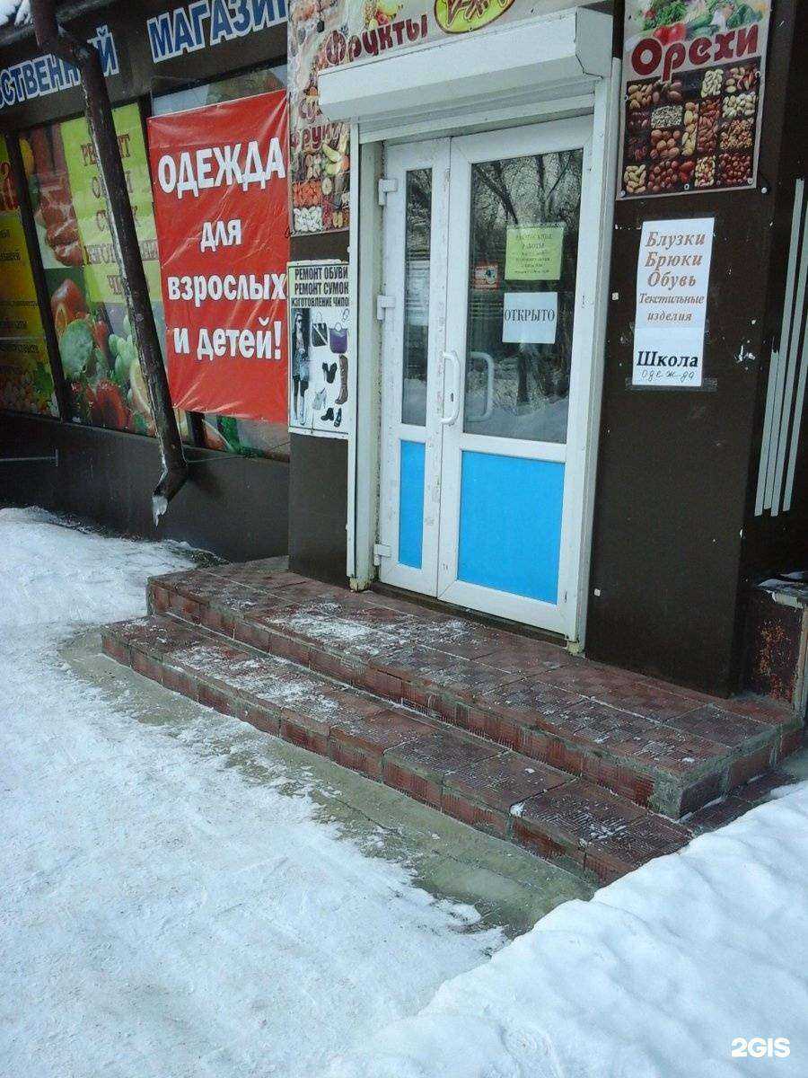 Отзывы на компанию Киоск по ремонту обуви в г. Кемерово c фото