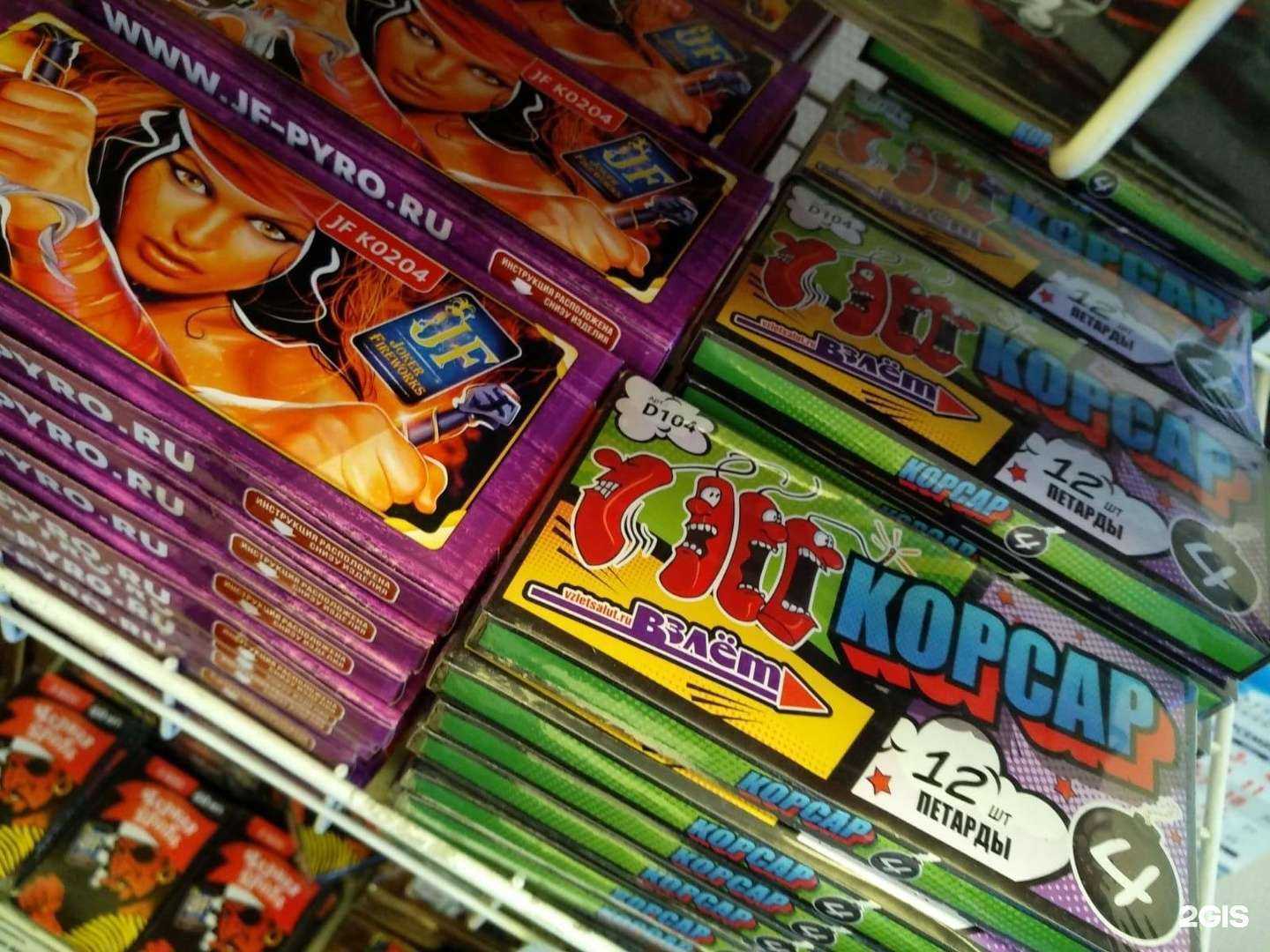 Отзывы на компанию Мистерия огня в Электростали c фото