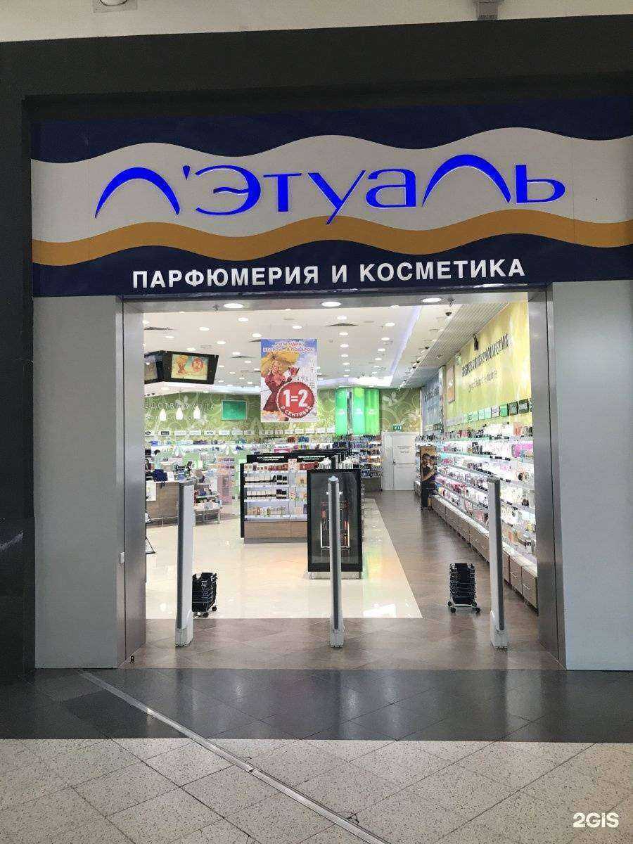 Отзывы на компанию Лэтуаль в Самаре c фото