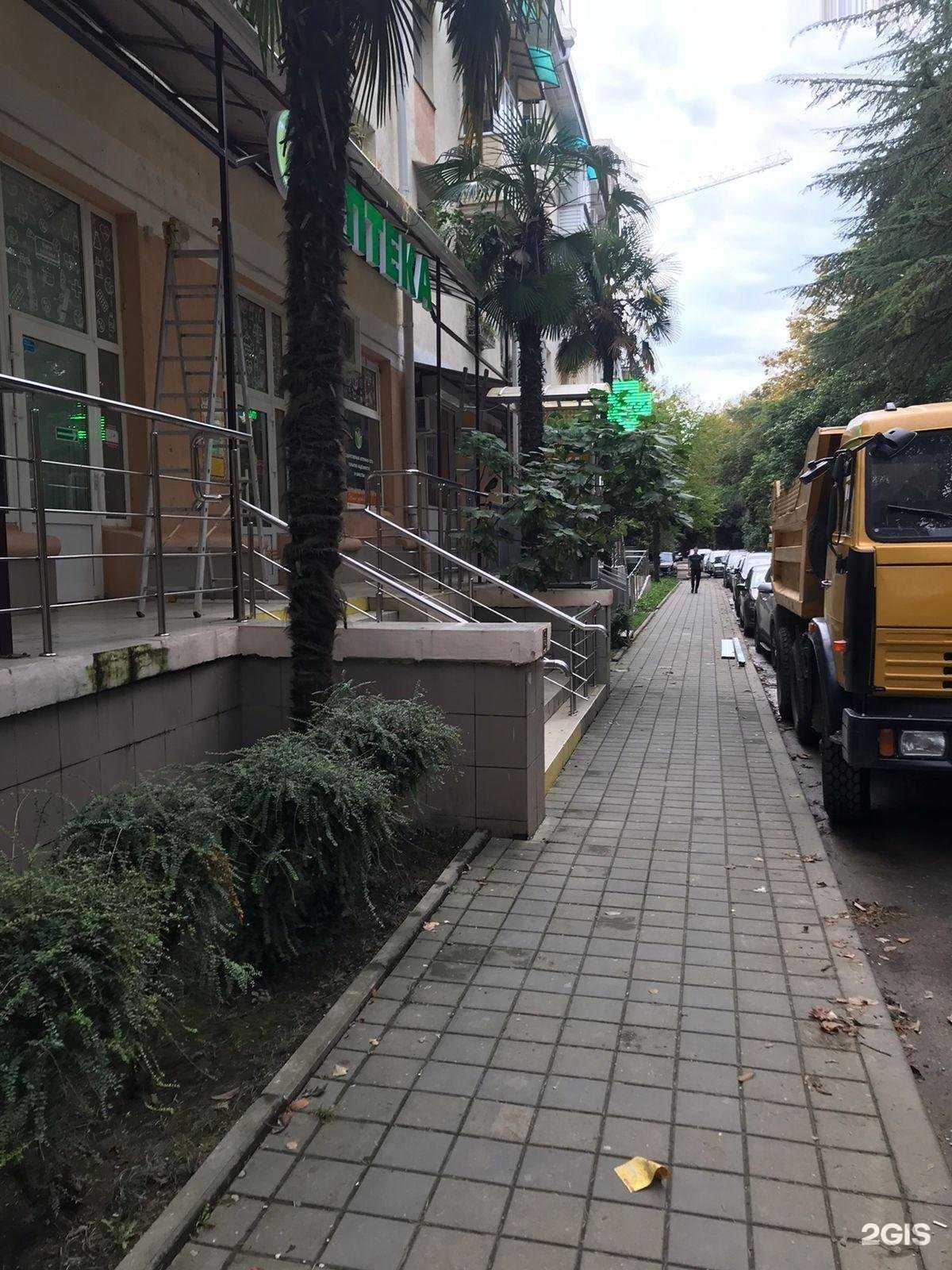 Отзывы на компанию Кубаньфармация в Сочи c фото