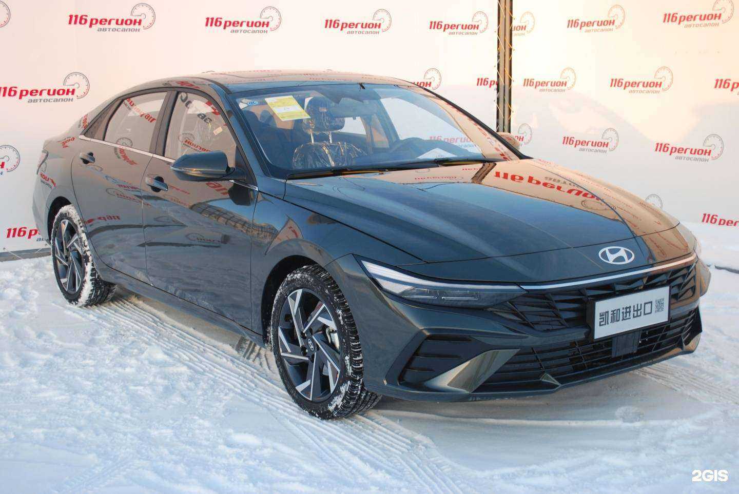 Отзывы на компанию 116 регион в Нижнекамске c фото