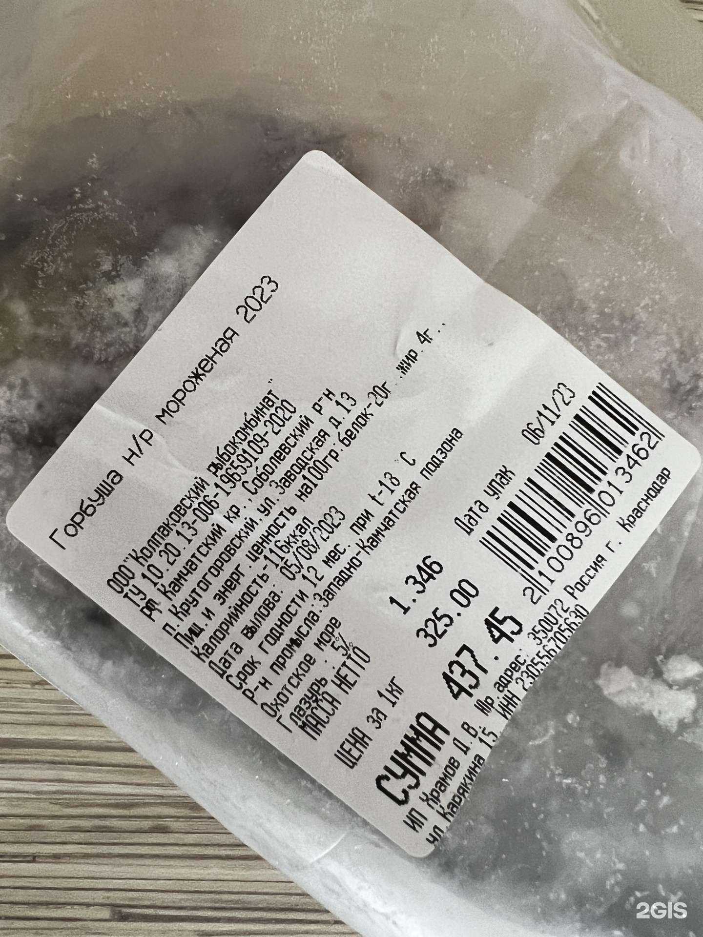 Отзывы на компанию Крабика в Краснодаре c фото