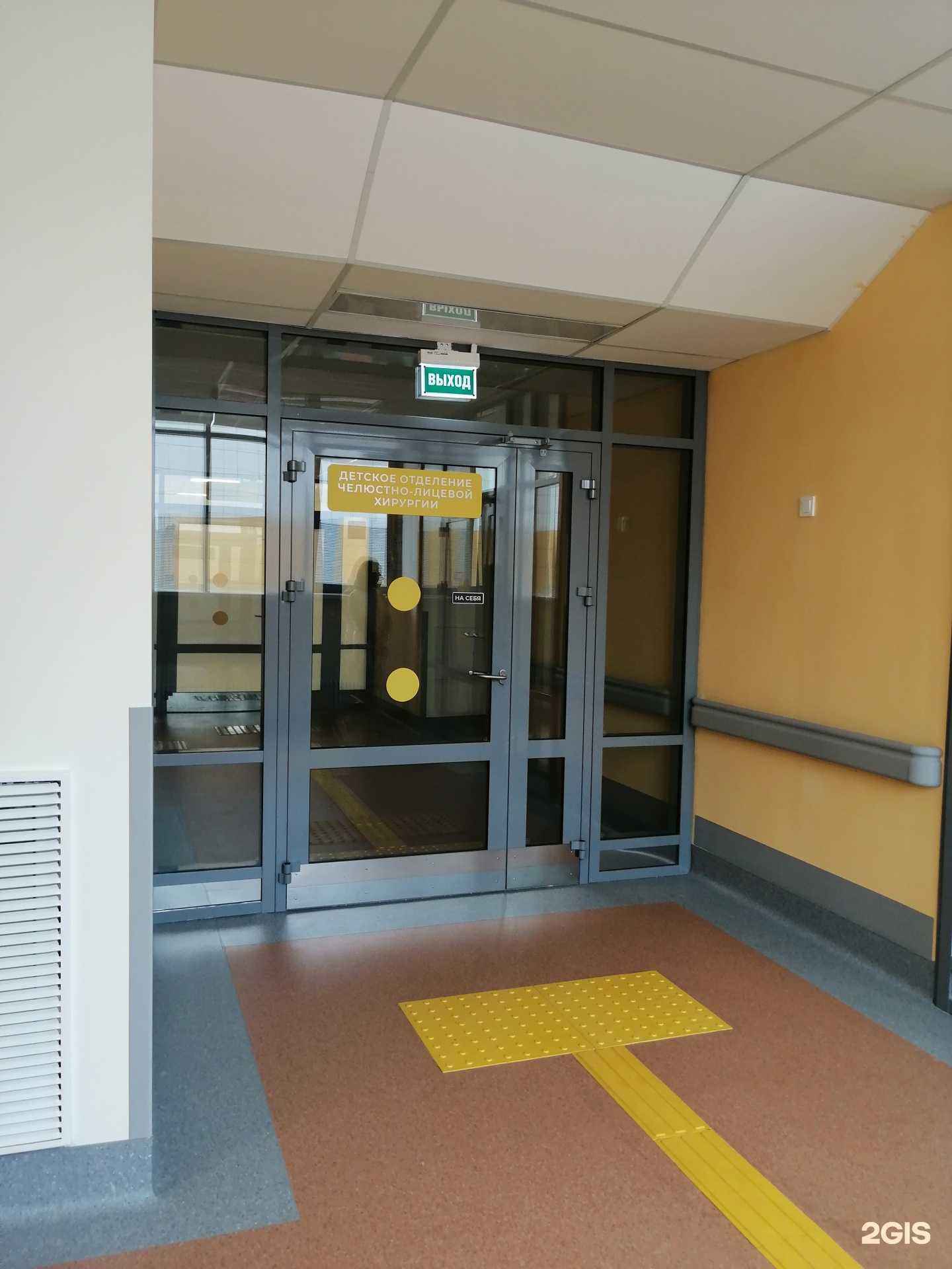 Отзывы на компанию Областная детская клиническая больница в Оренбурге c фото