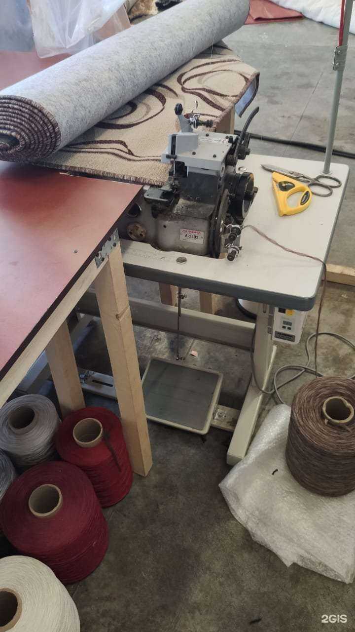 Отзывы на компанию Фабрика чистки ковров в г. Казань c фото