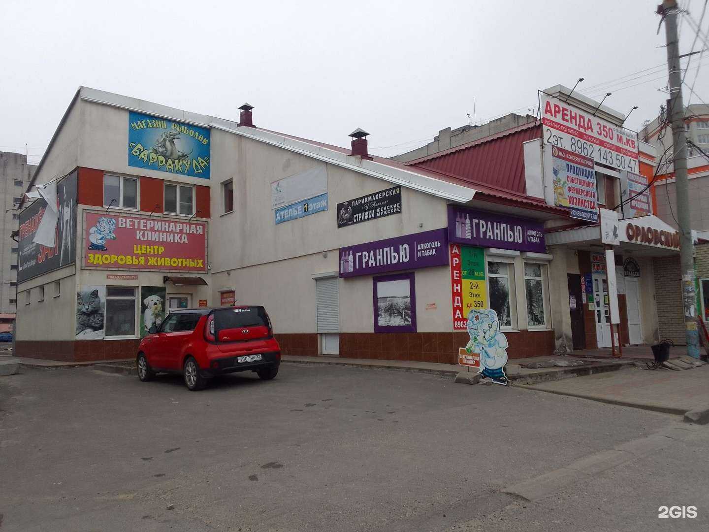 Отзывы на компанию Акварель в Брянске c фото - фотография 2 из 2