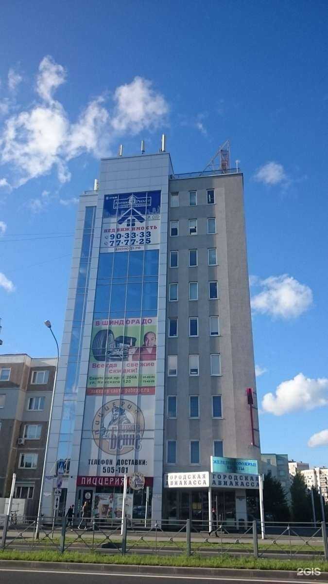 Отзывы на компанию Папаша Беппе в Калининграде c фото - фотография 2 из 2