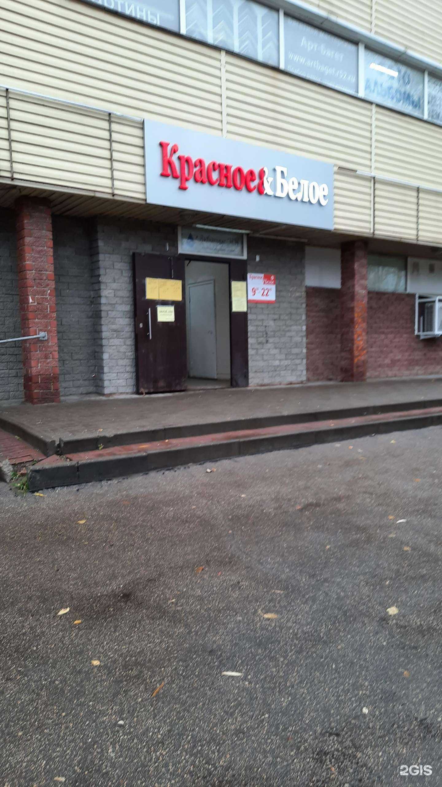 Отзывы на компанию Защита-сервис в Нижнем Новгороде c фото - фотография 2 из 2